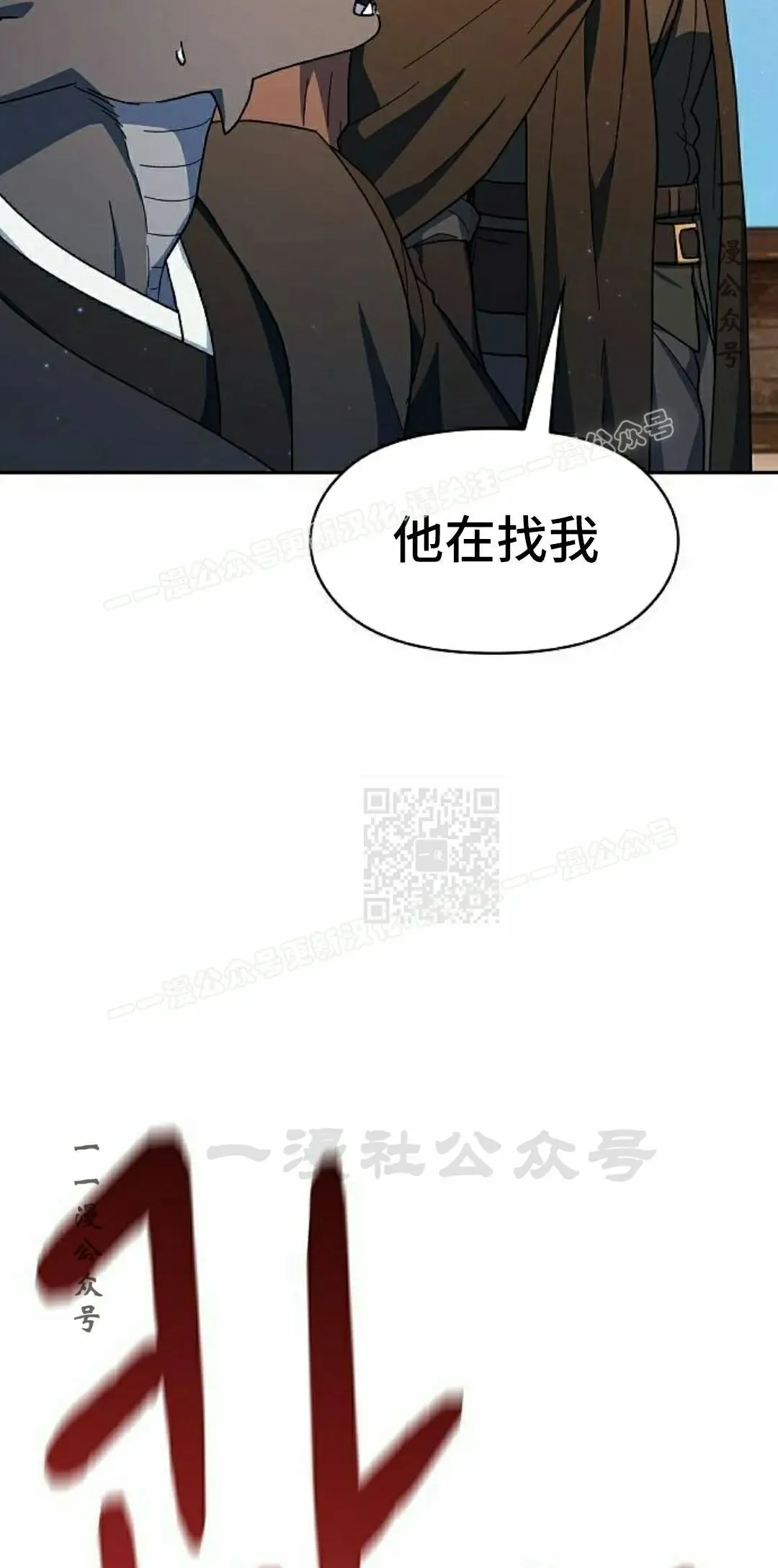 第91集66