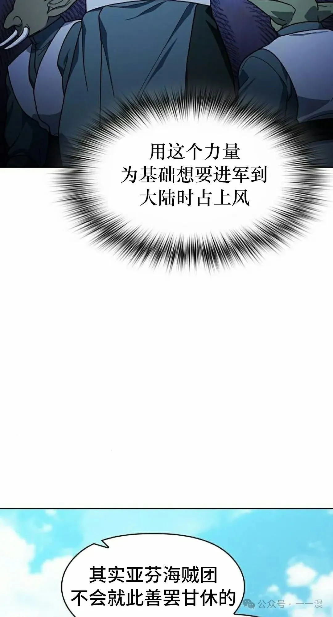 第88集101
