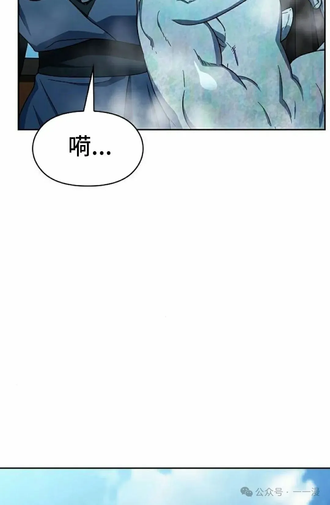 第88集81
