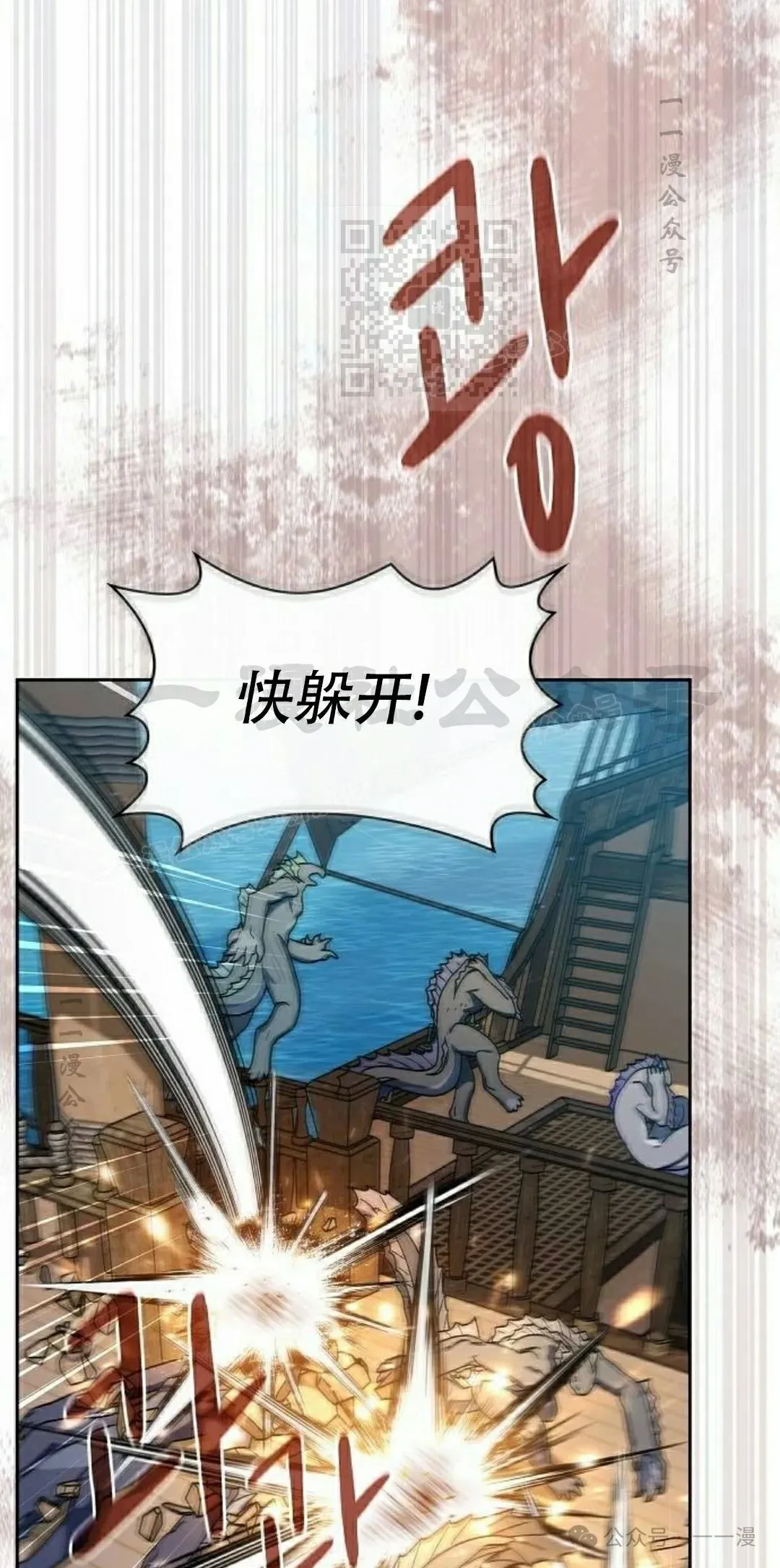 第86集50