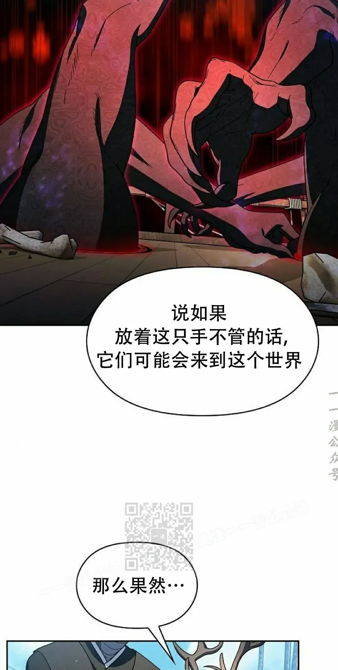 第93集2
