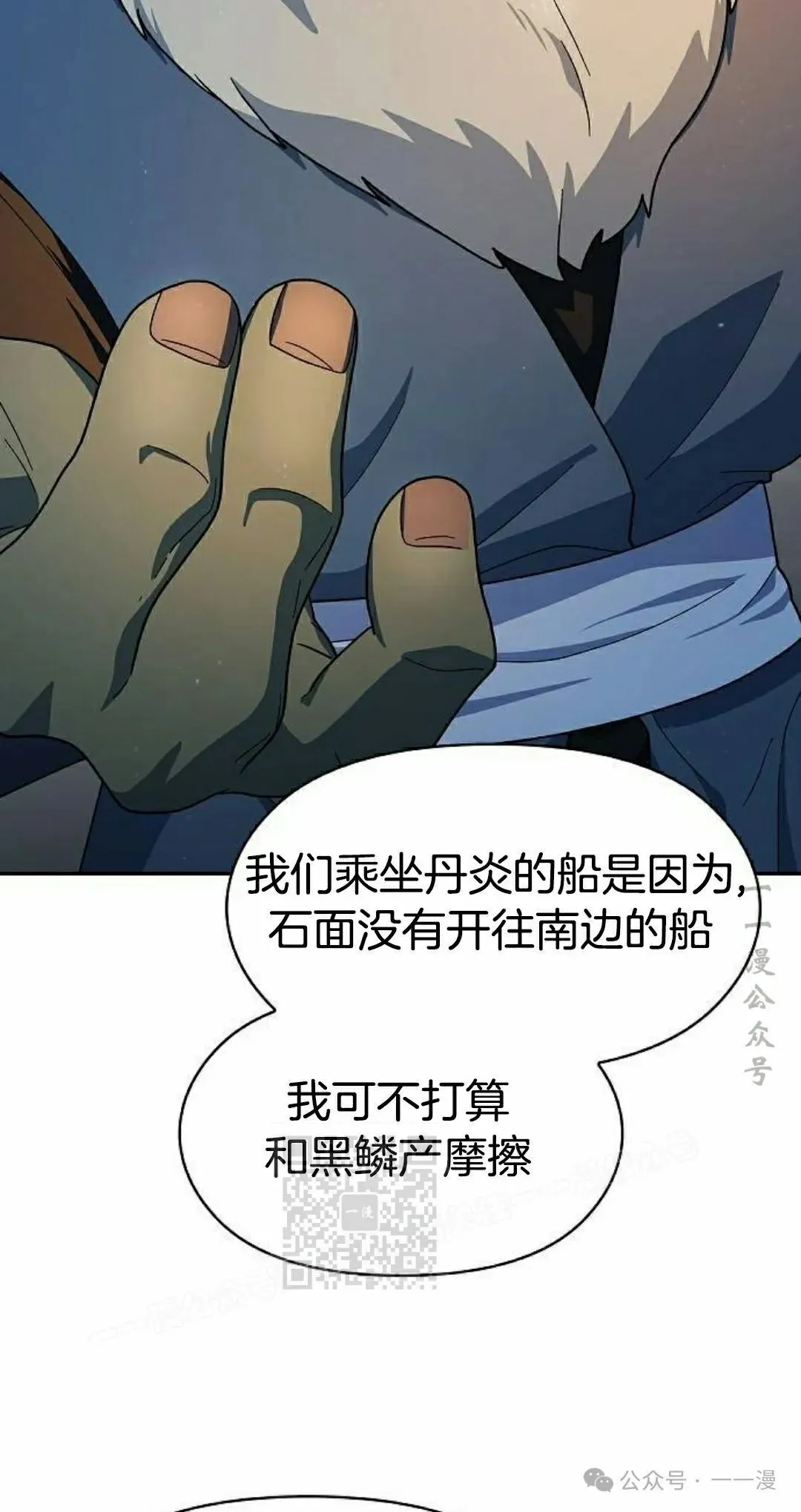 第87集42