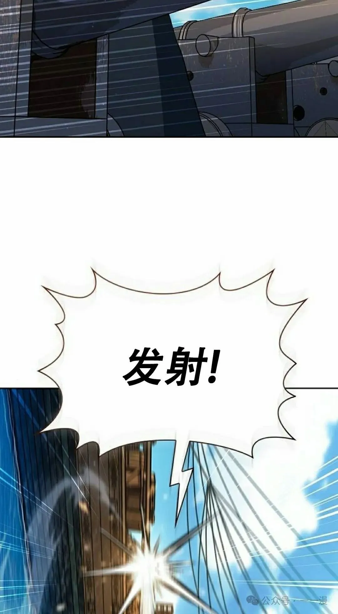 第86集41