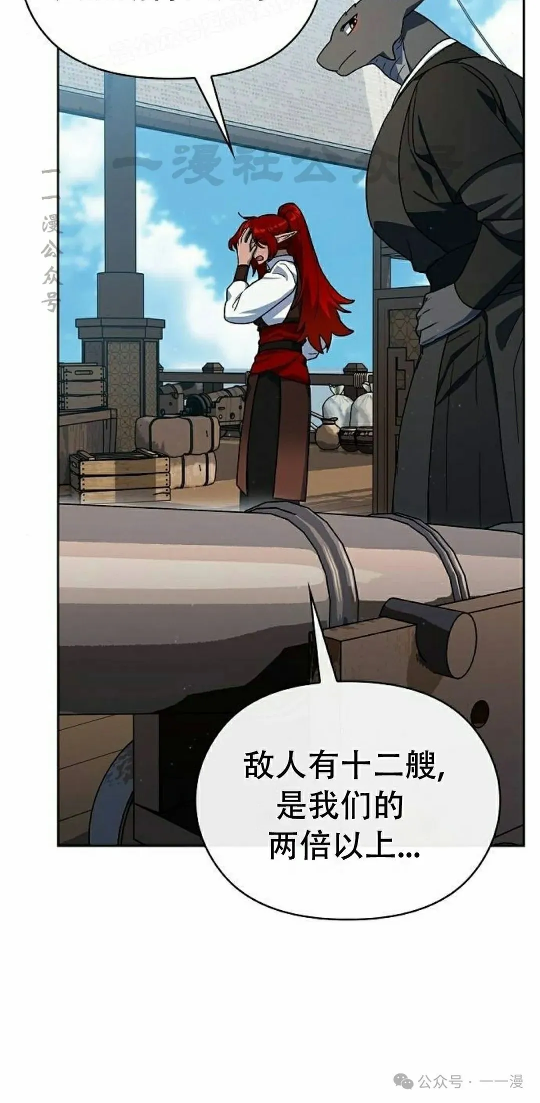 第86集29