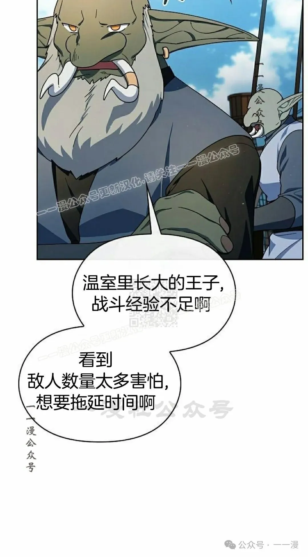 第87集86