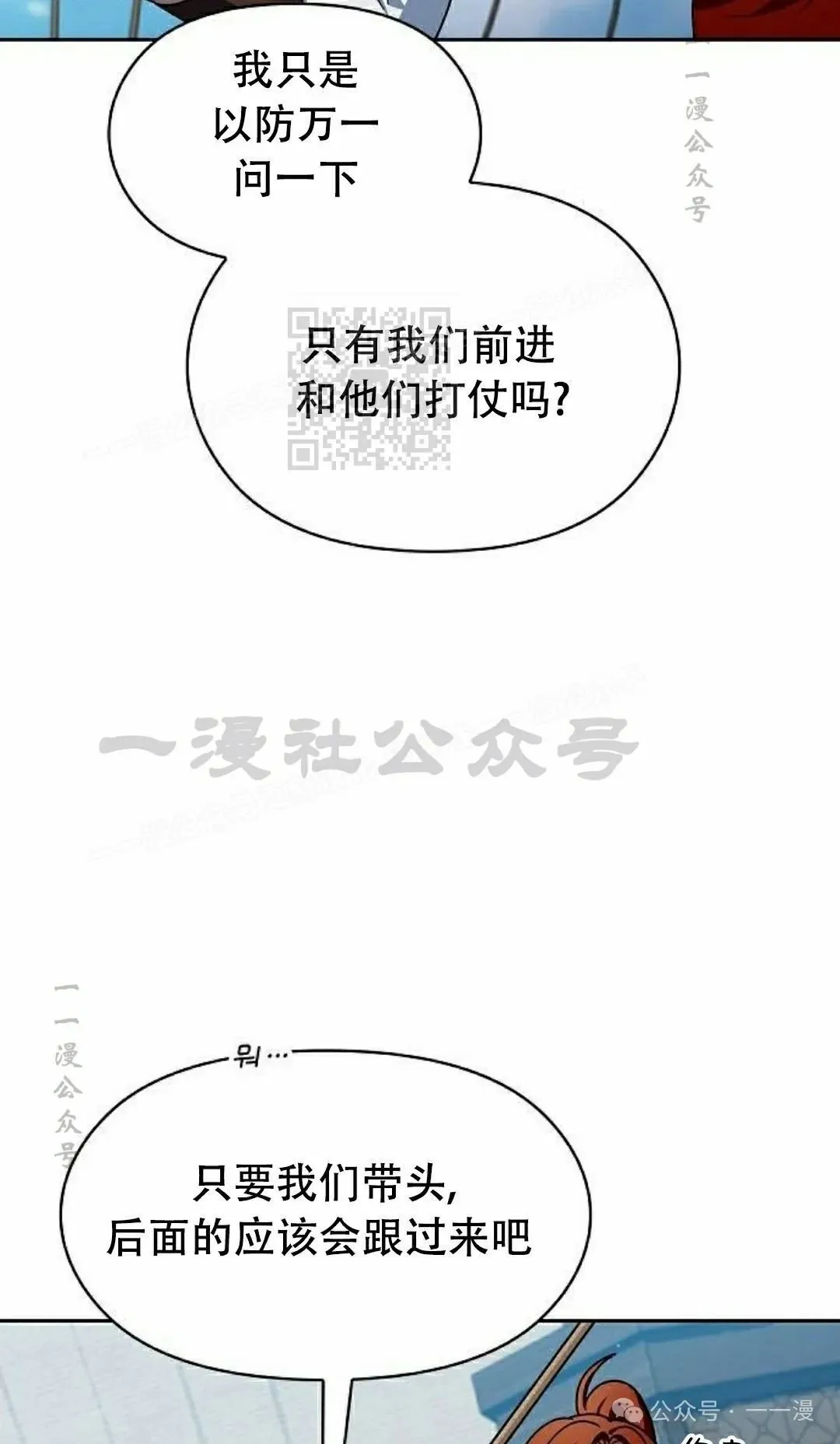 第89集75