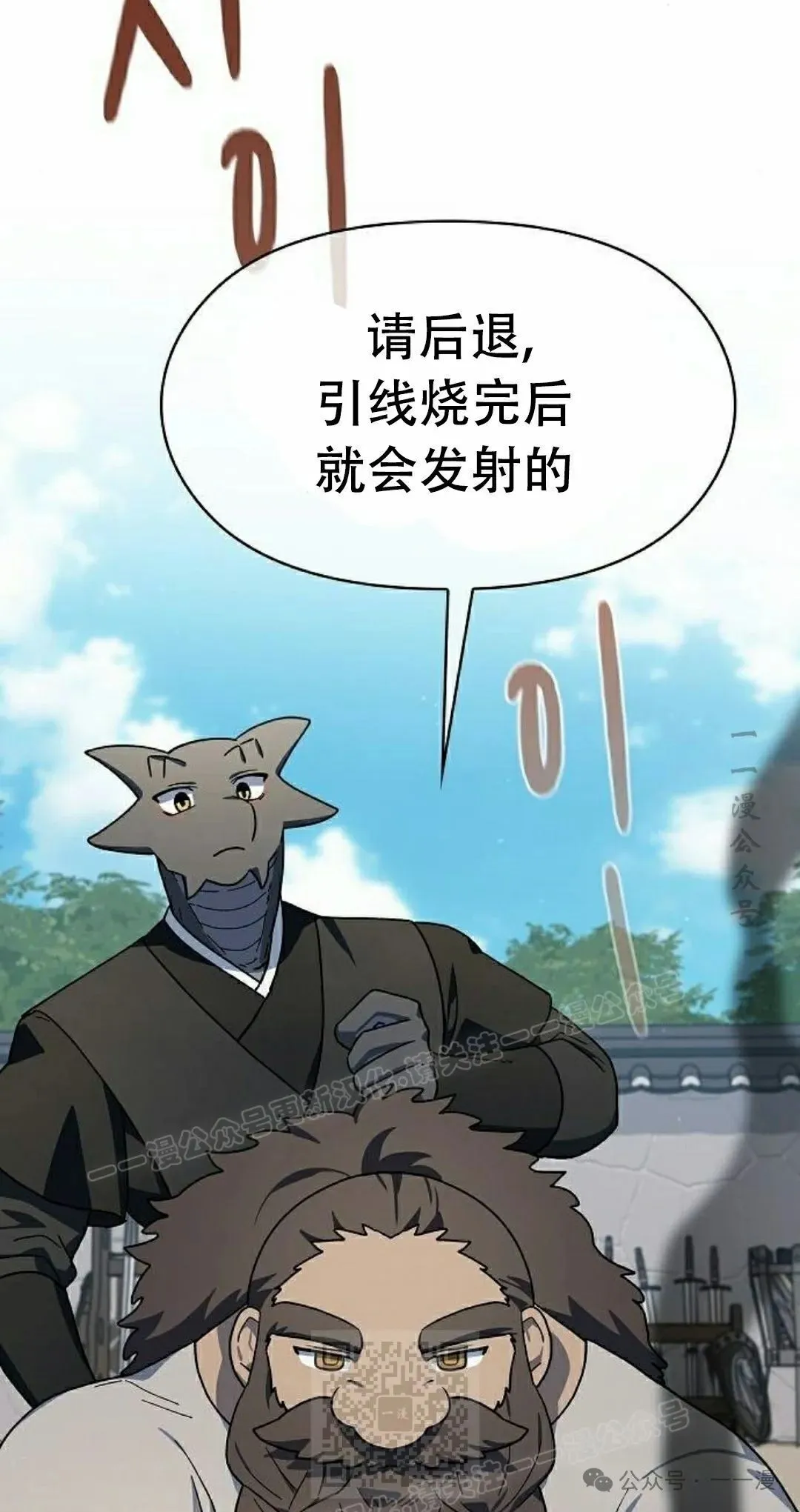 第85集58