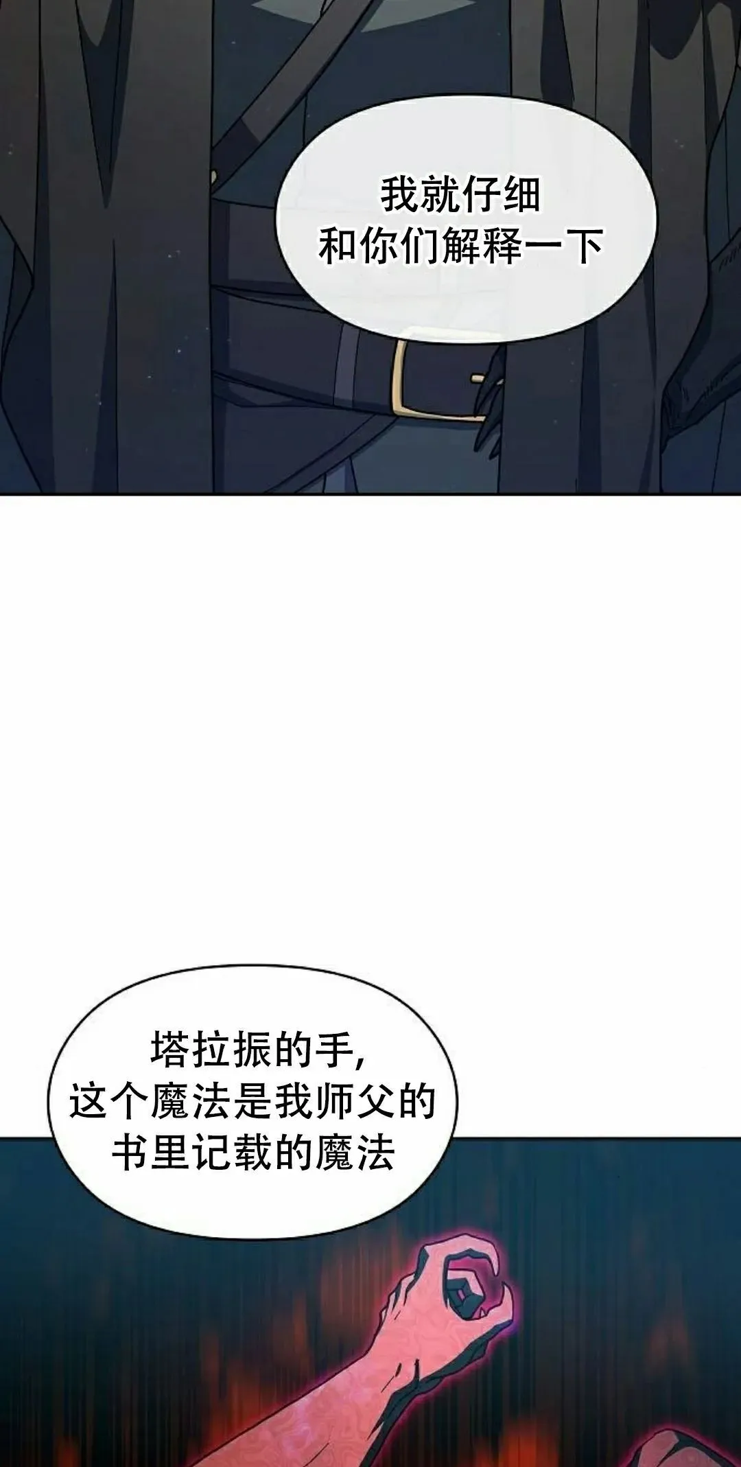 第93集1
