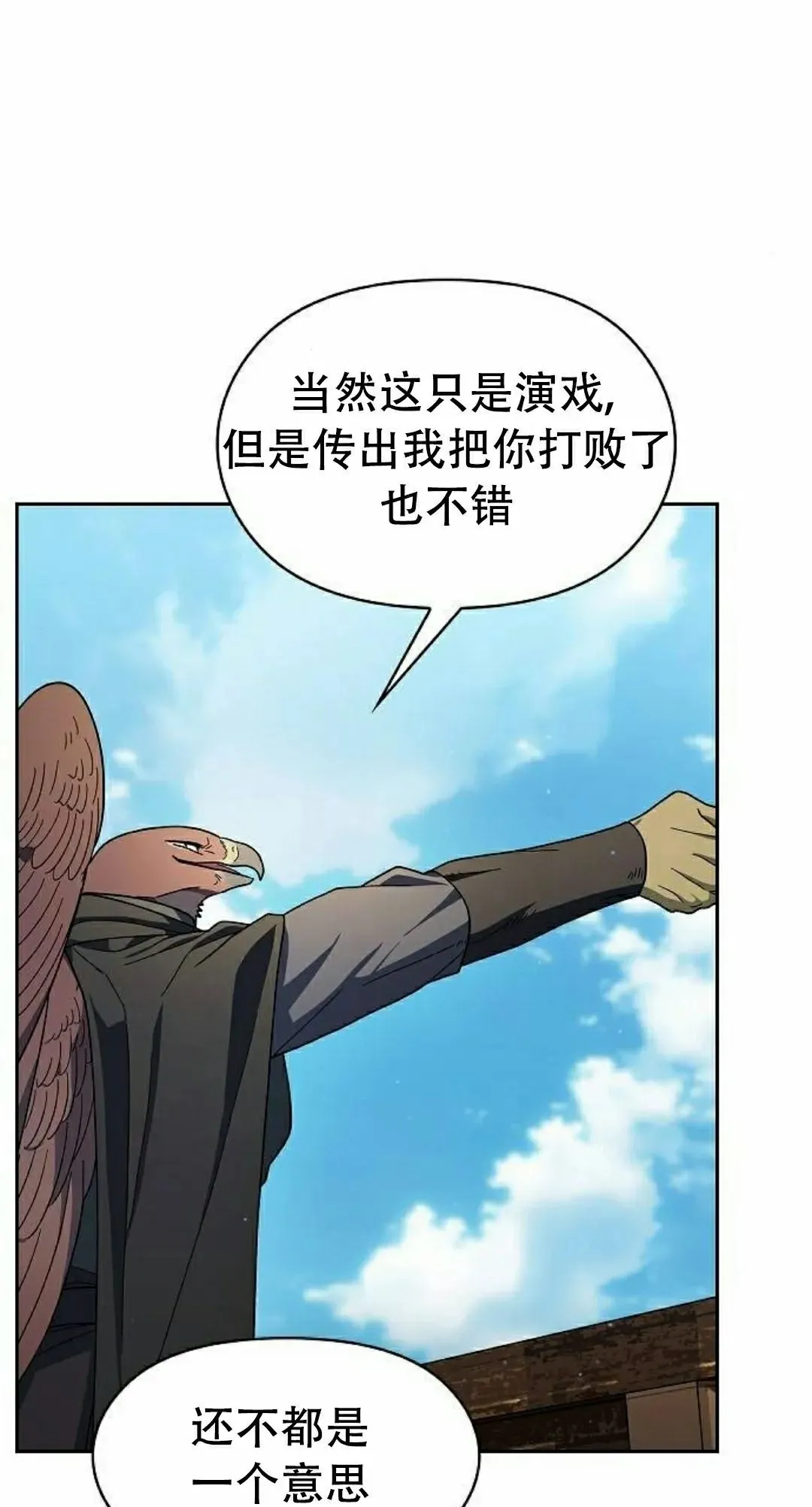 第93集24