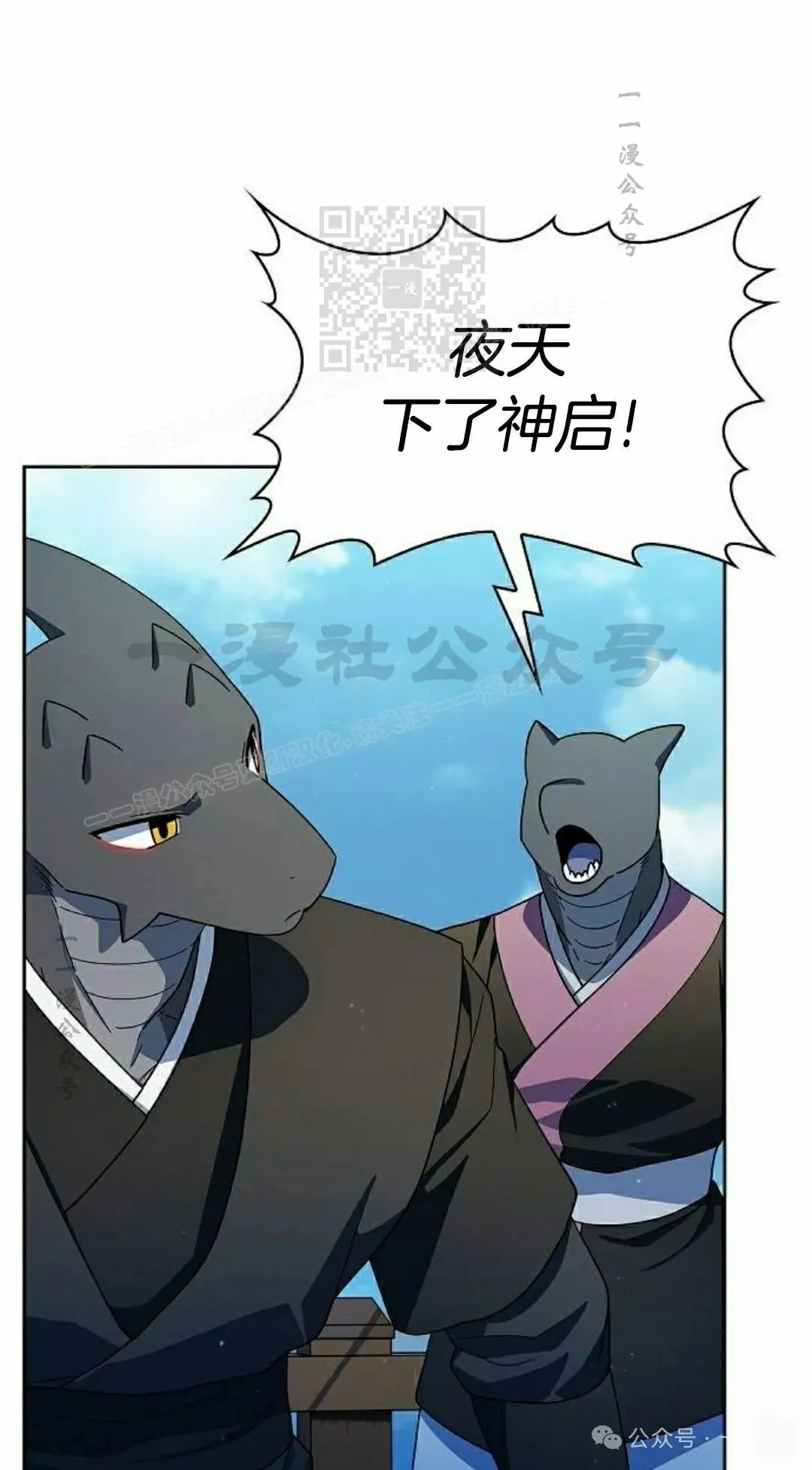 第87集80
