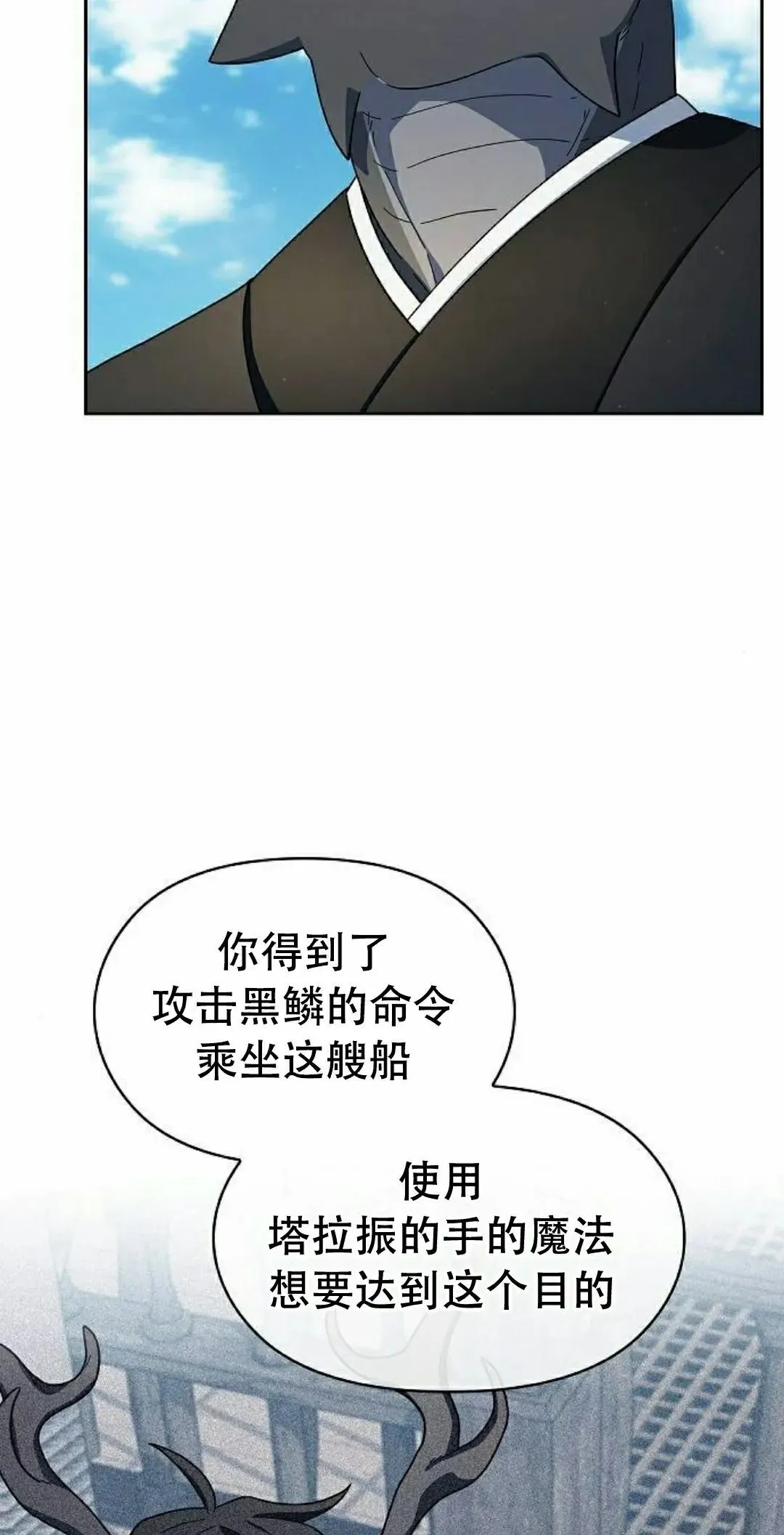 第93集14