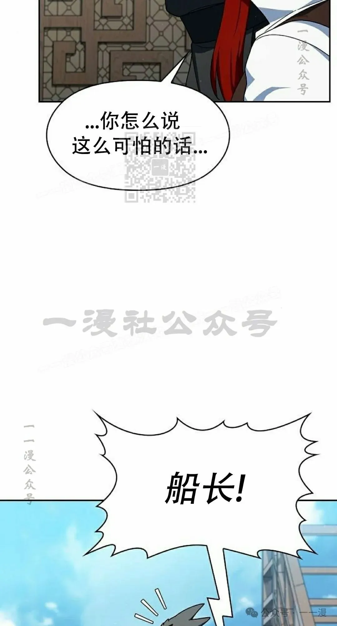 第86集15