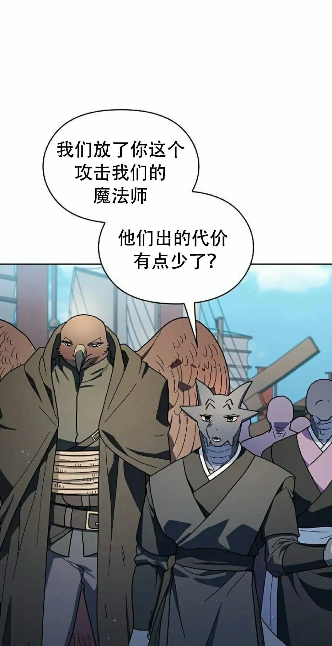 第93集34