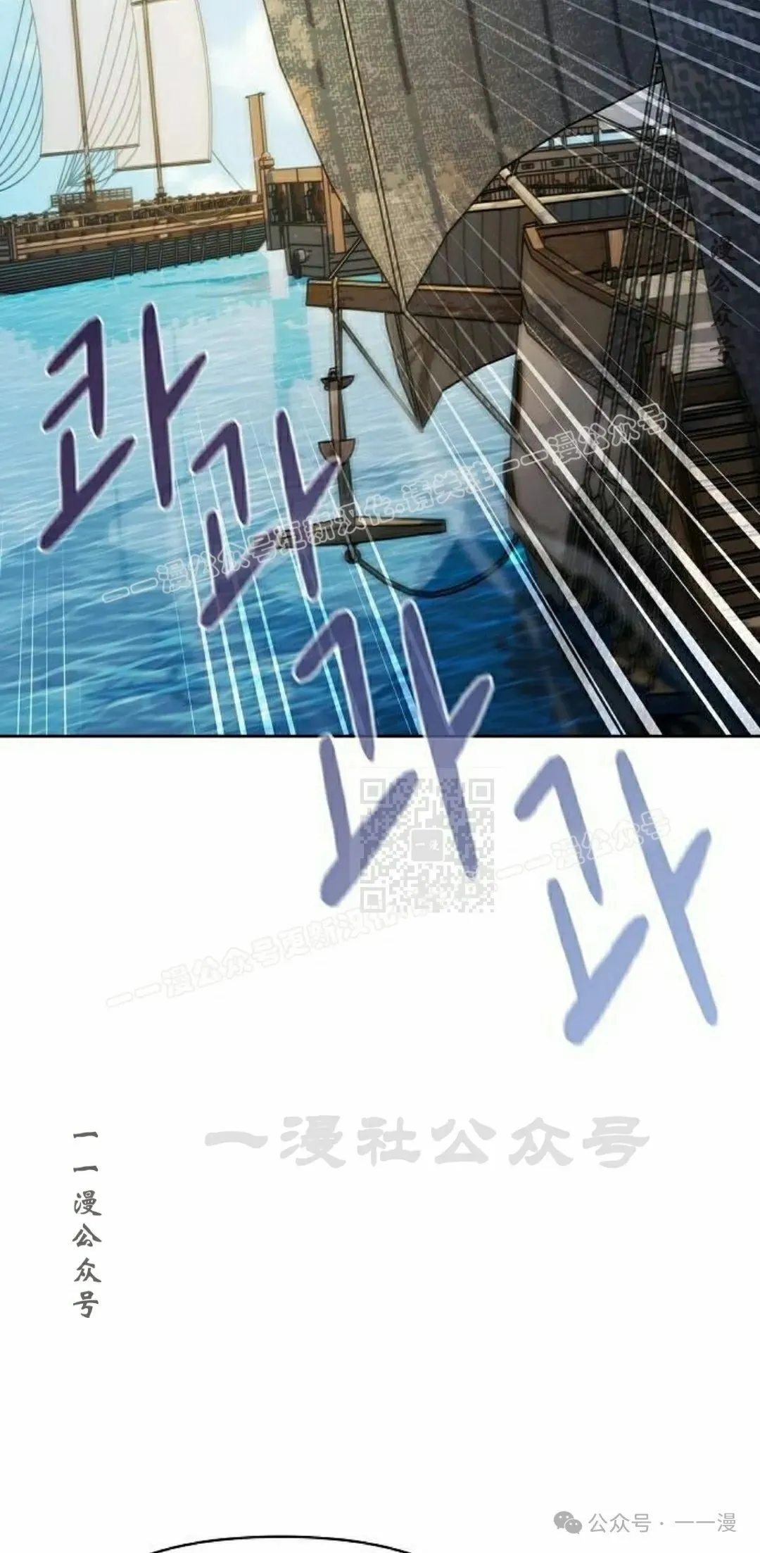 第86集36