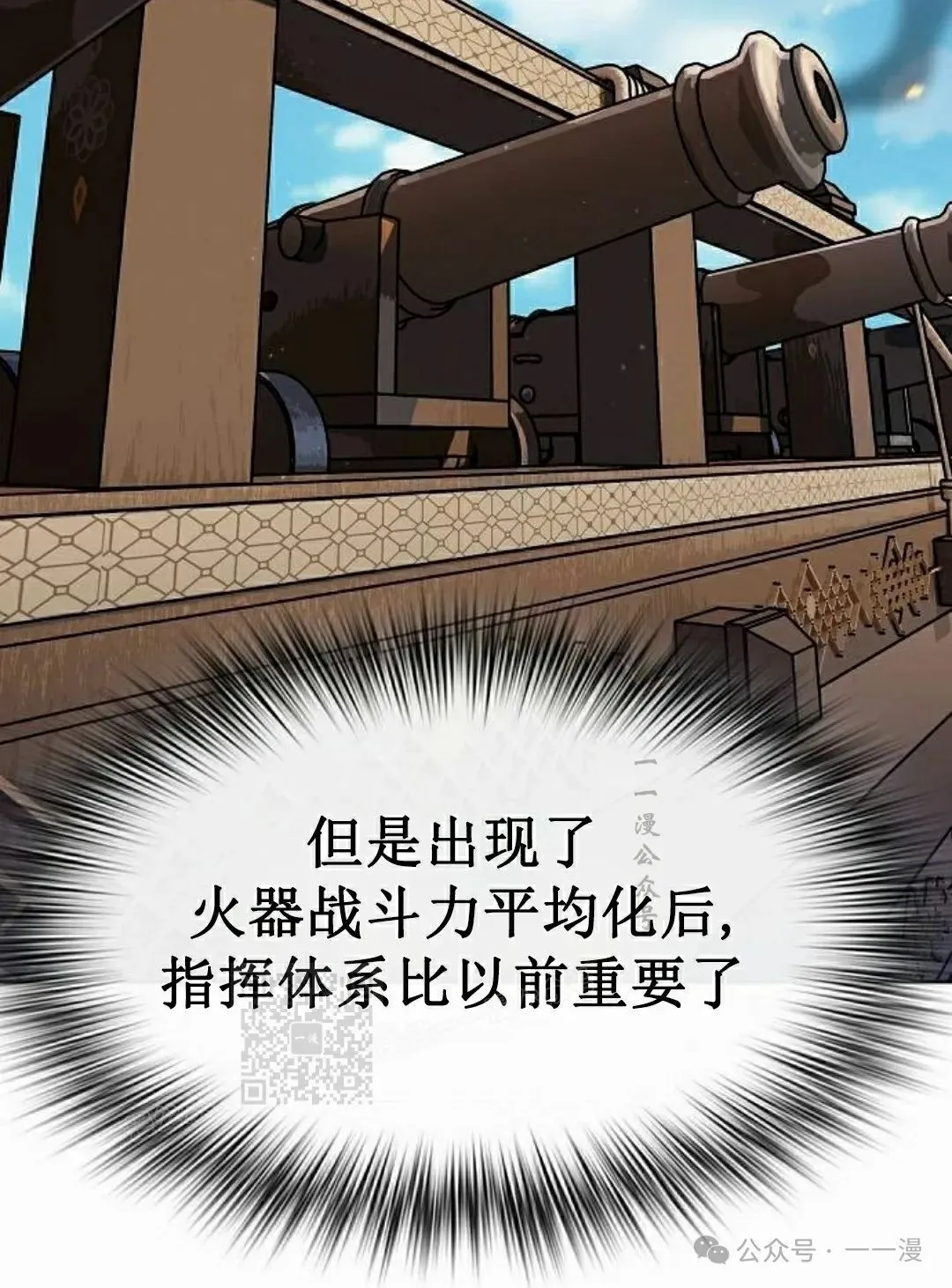 第86集102