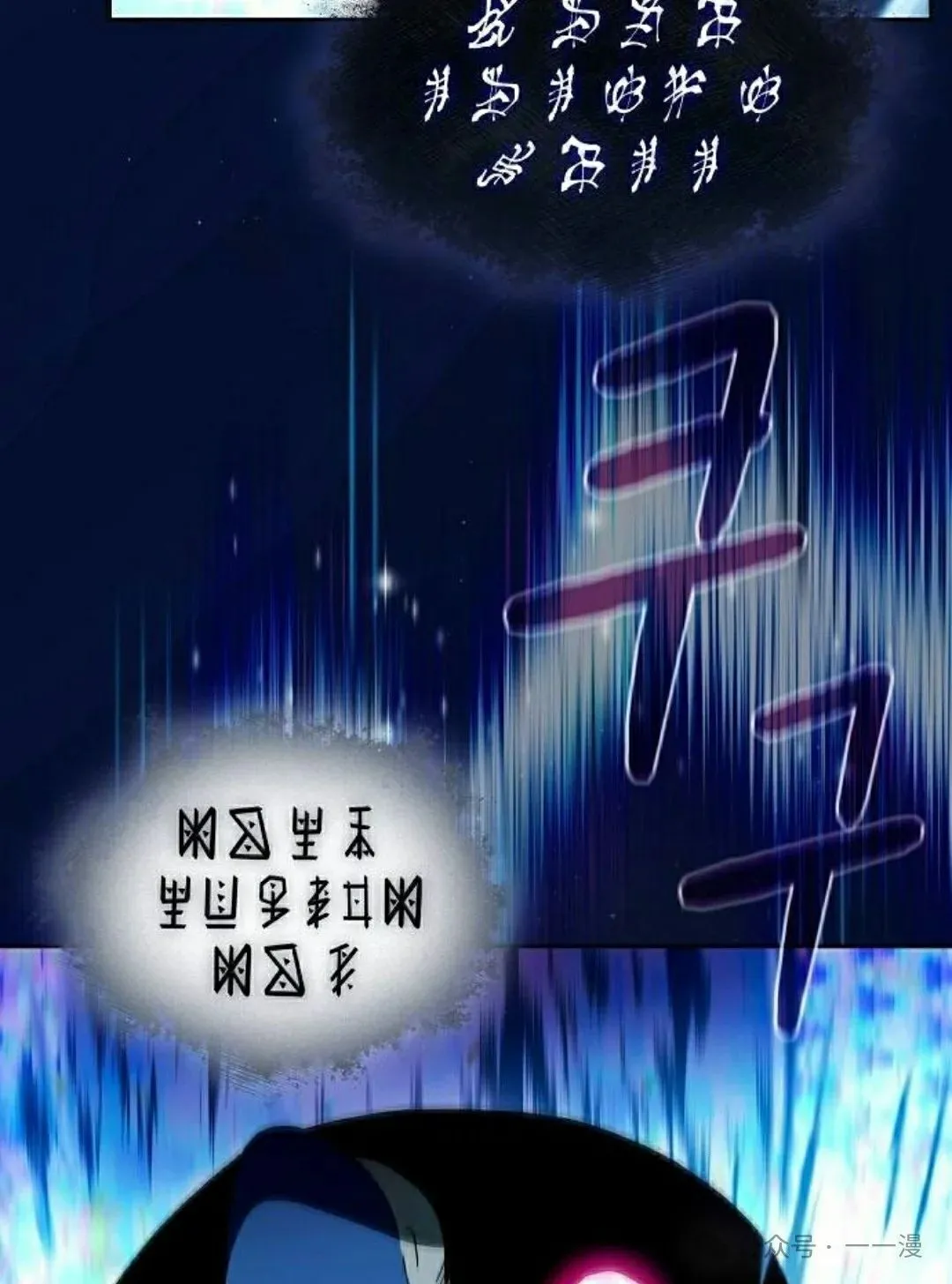 第88集51