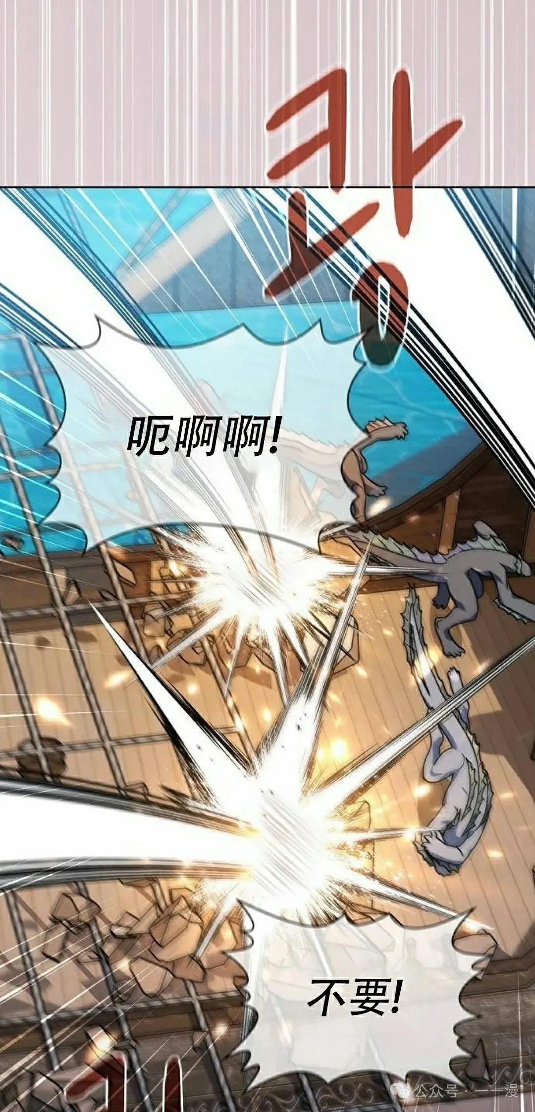 第86集67