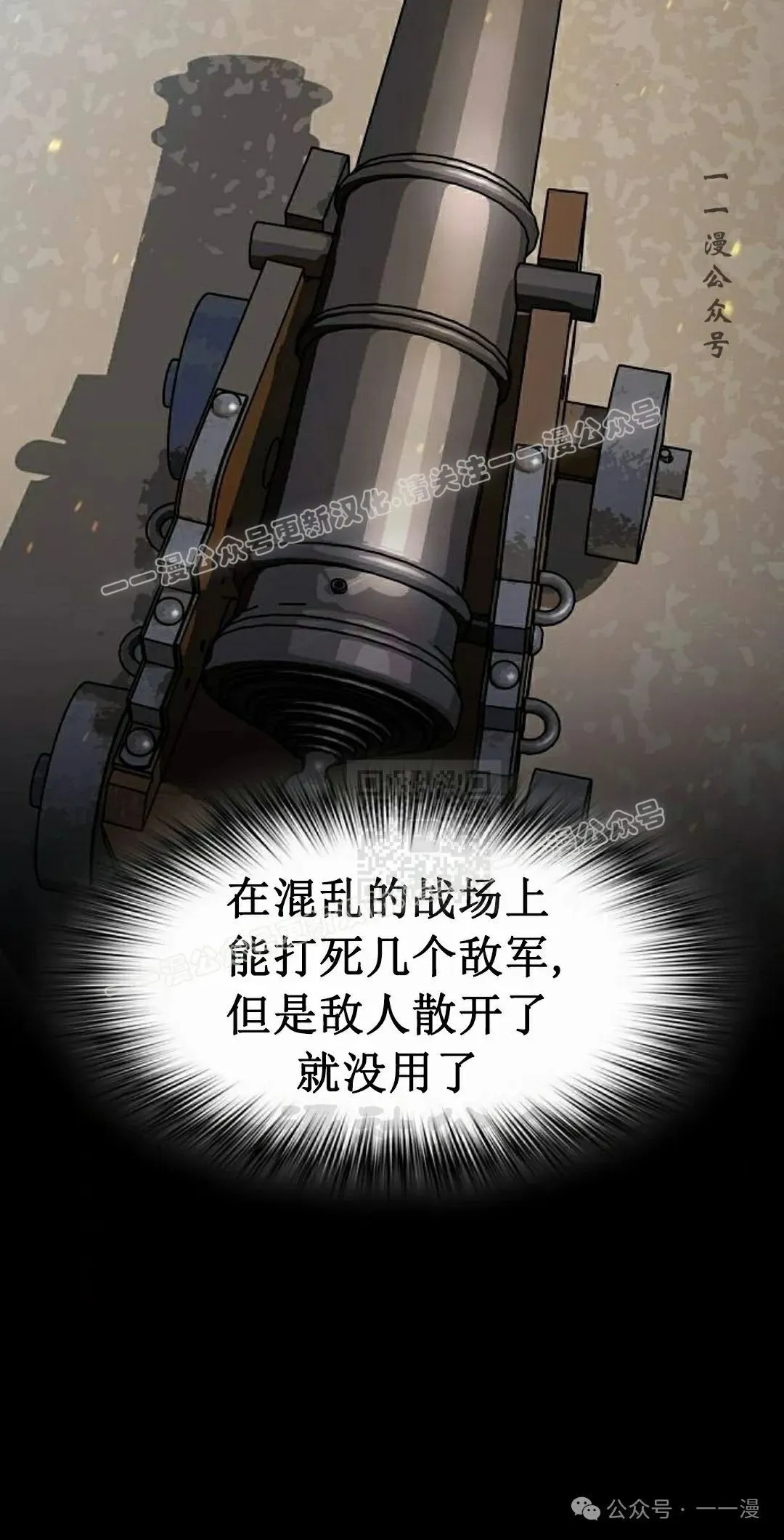 第85集76