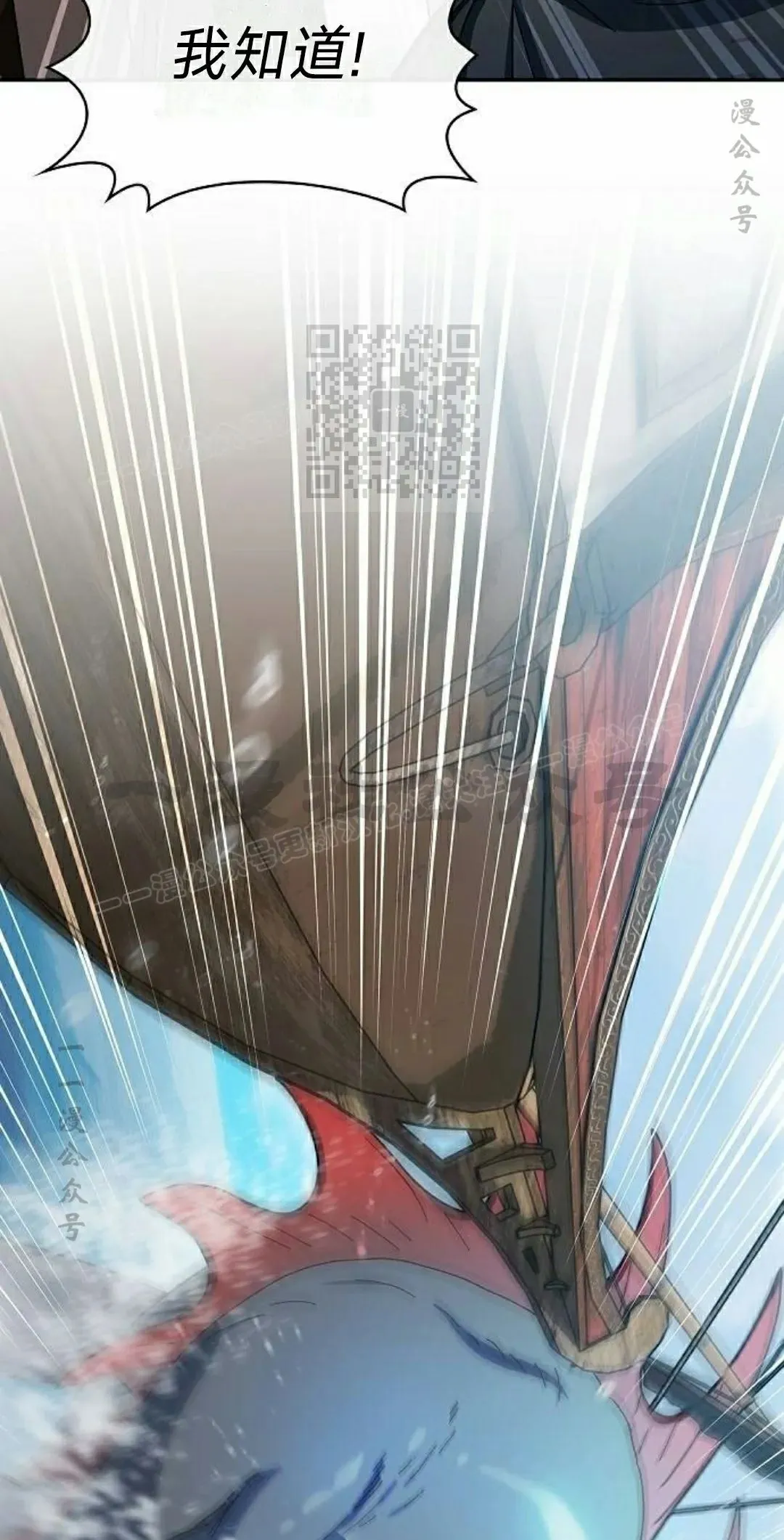第90集65