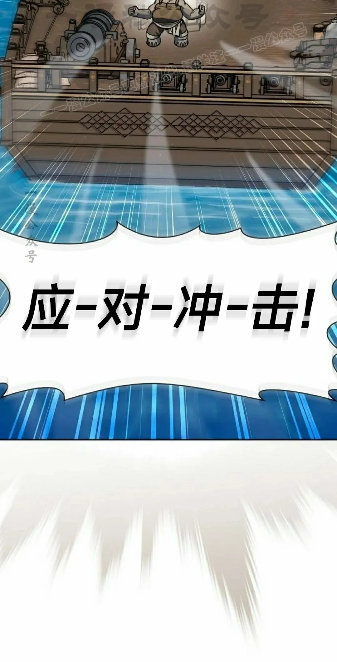 第90集63