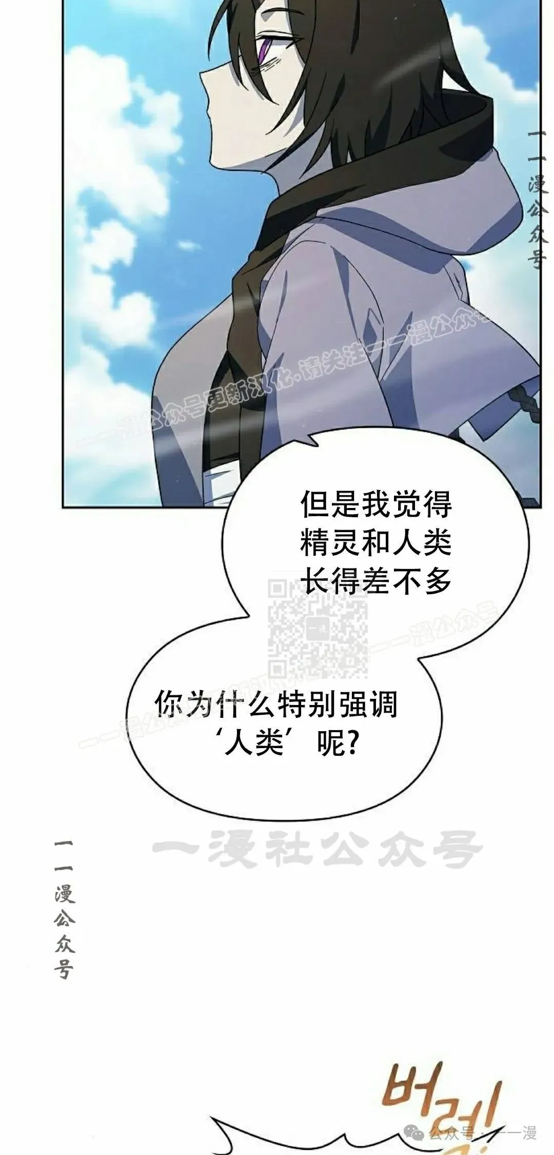 第86集6