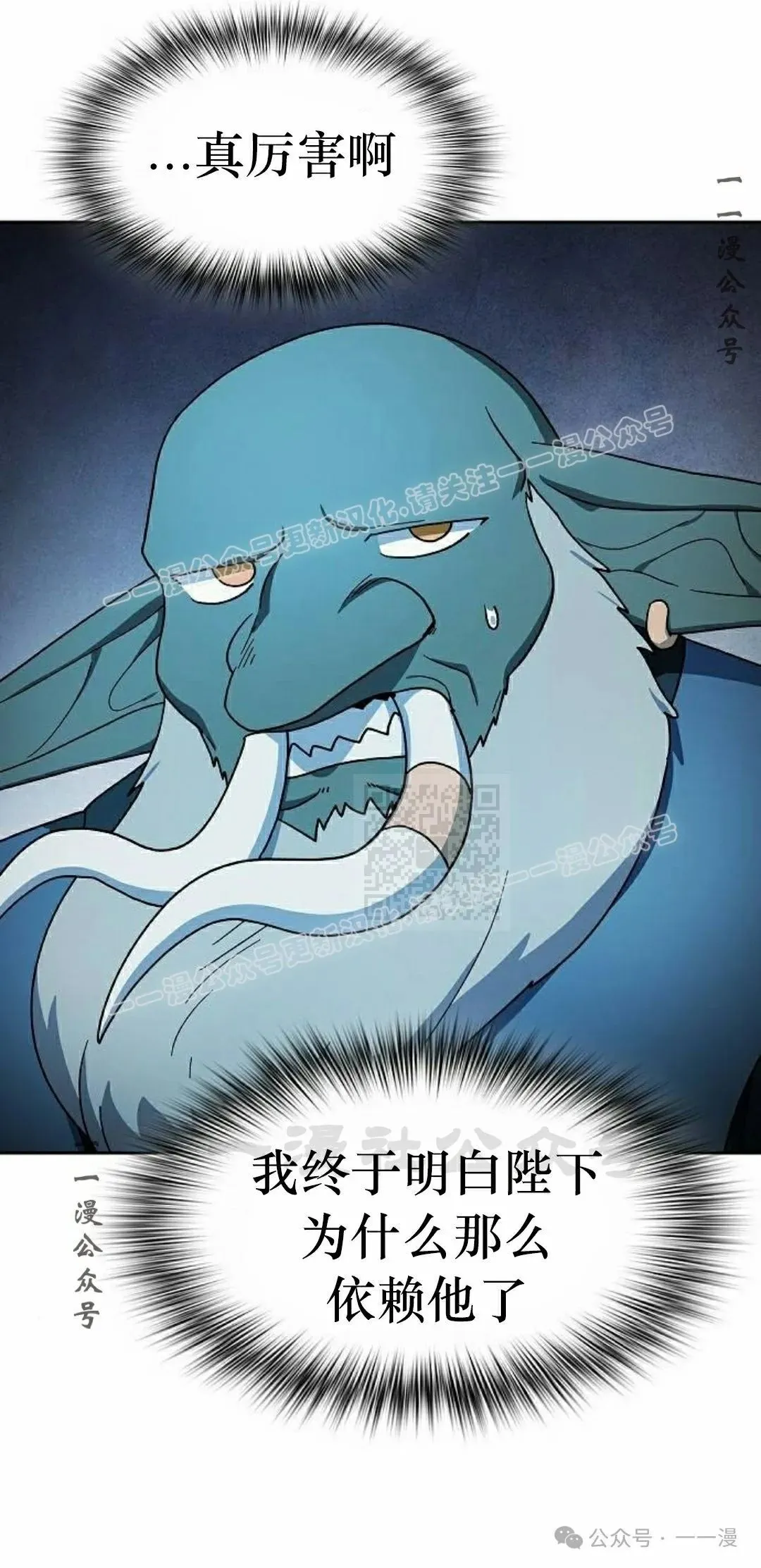 第88集76