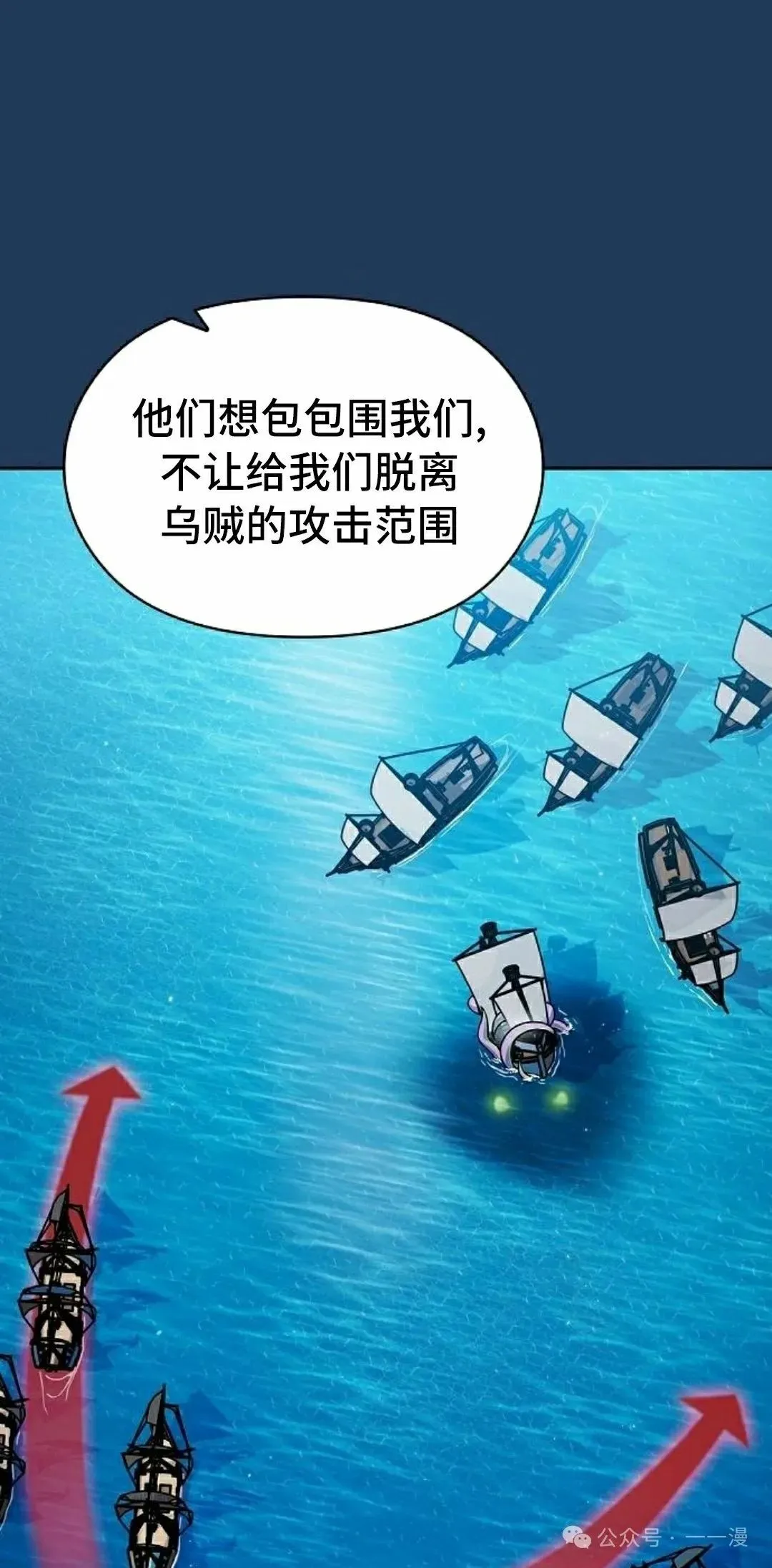 第88集14