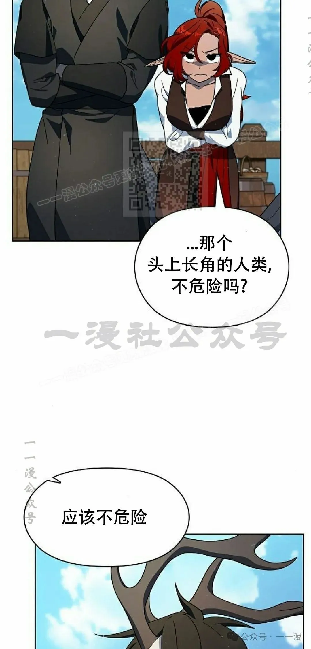 第86集5