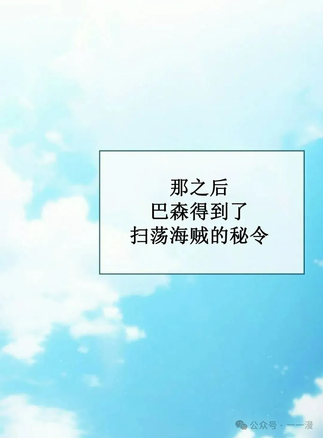 第86集107