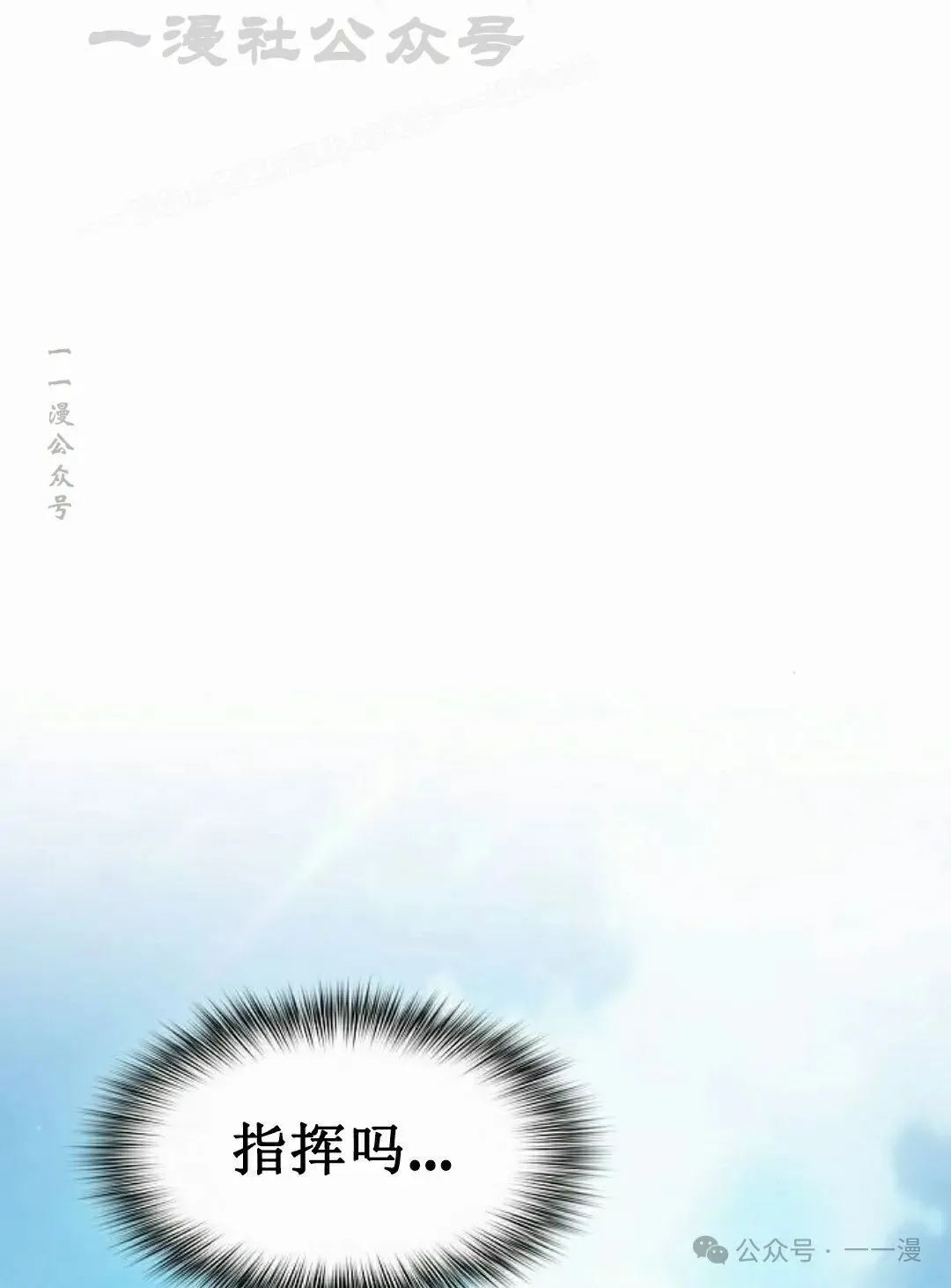 第86集103