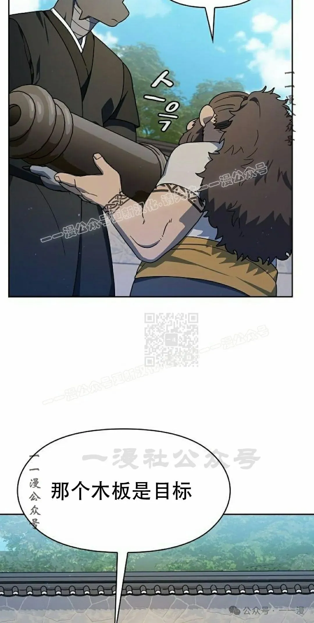 第85集46