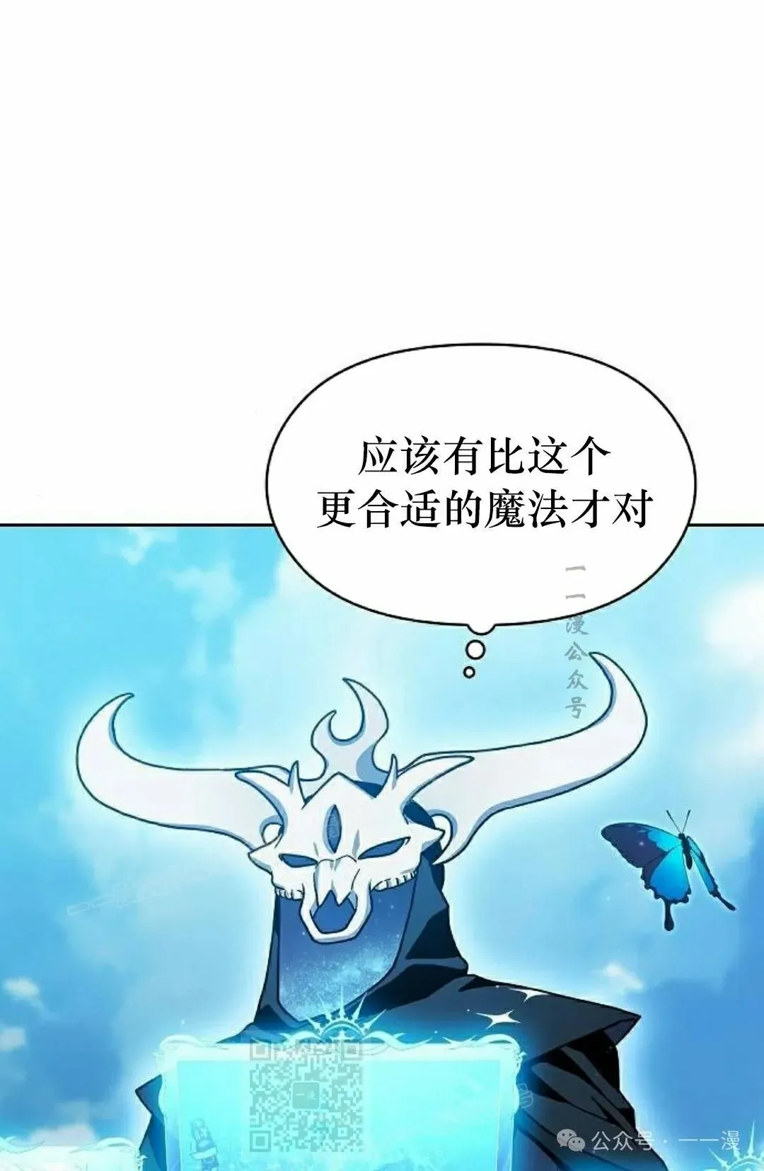 第88集88