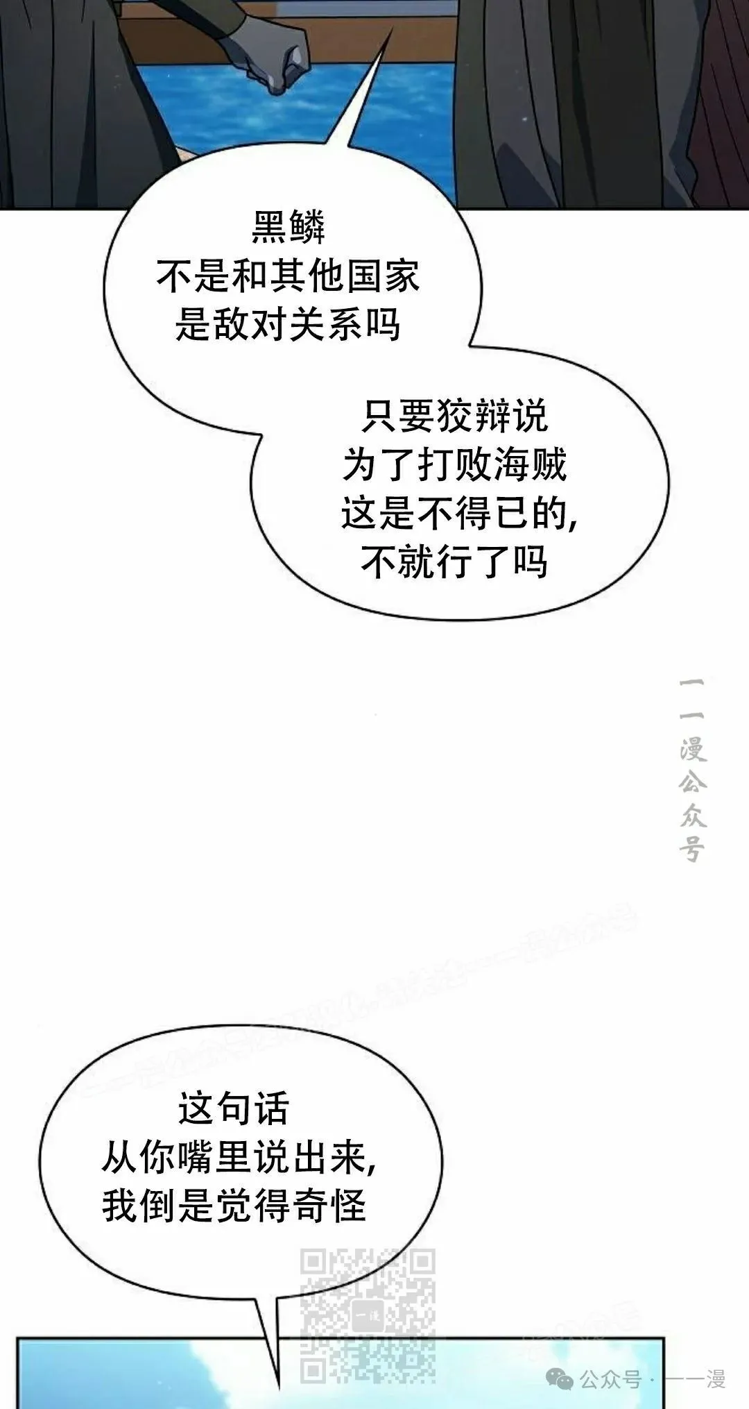 第89集88
