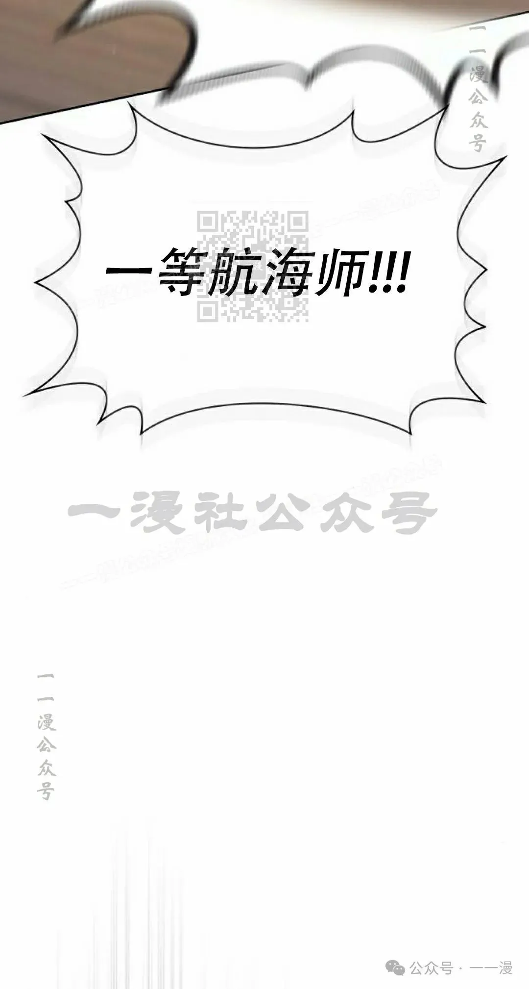 第89集45
