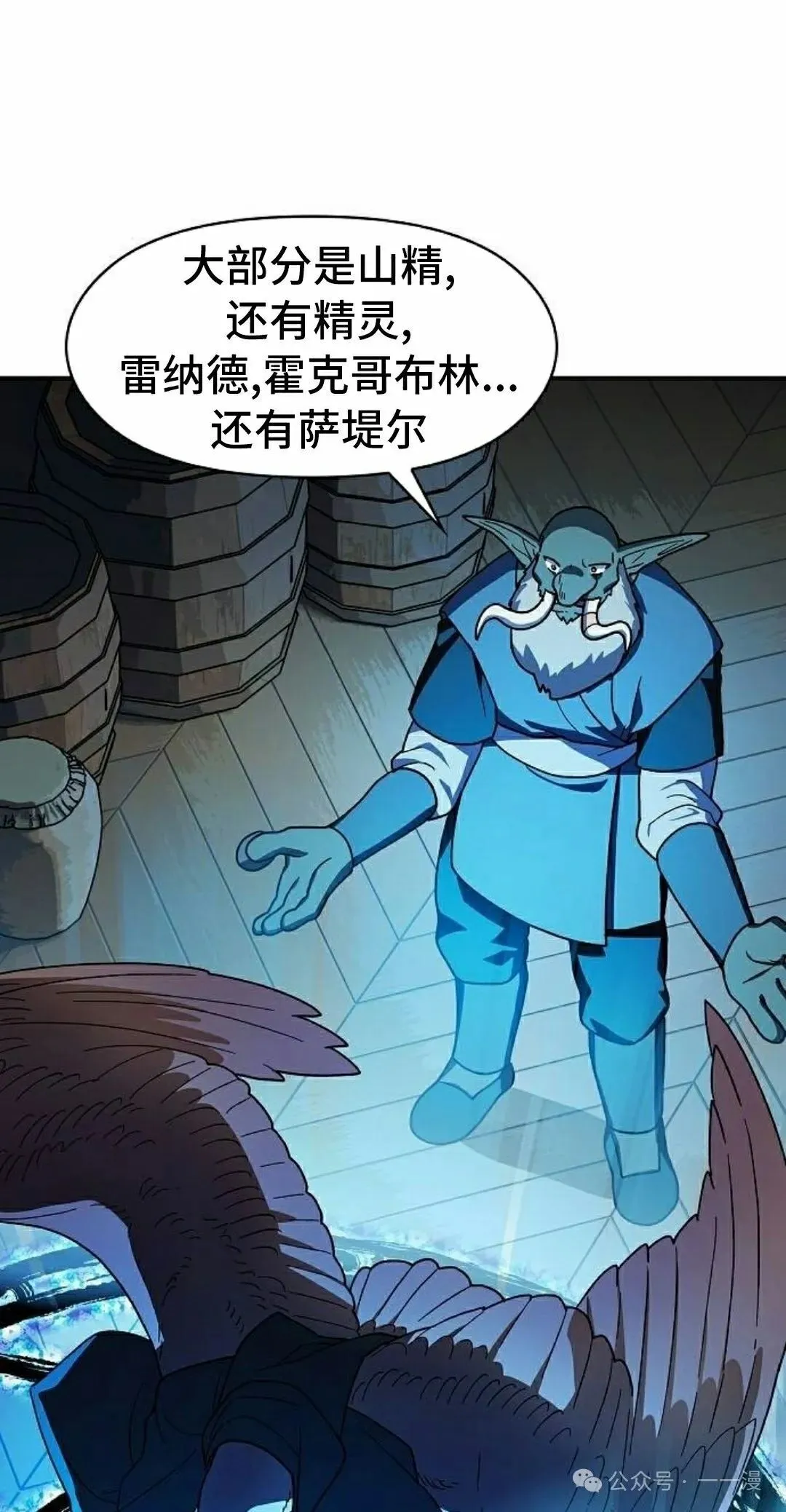 第88集41