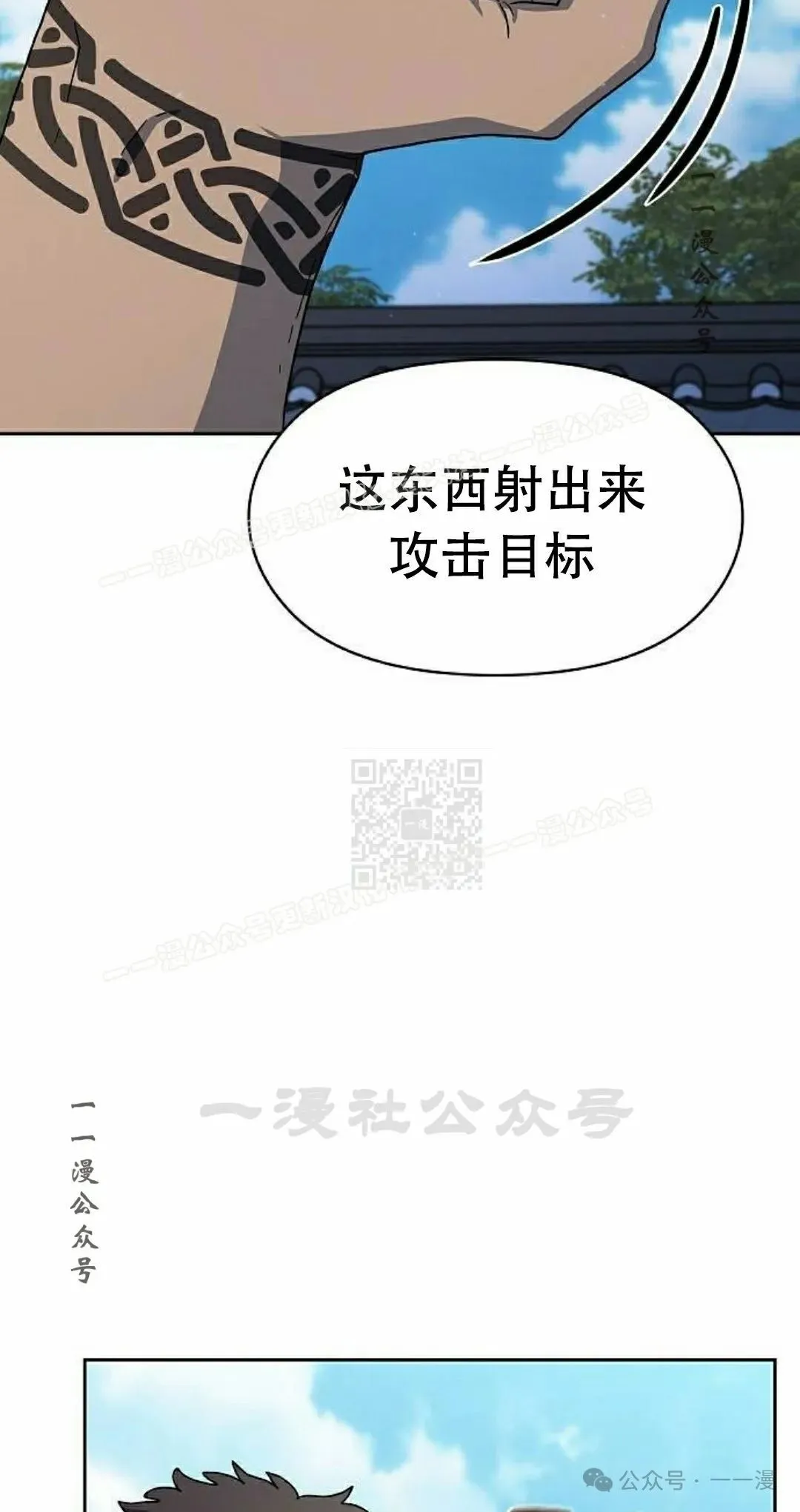 第85集56