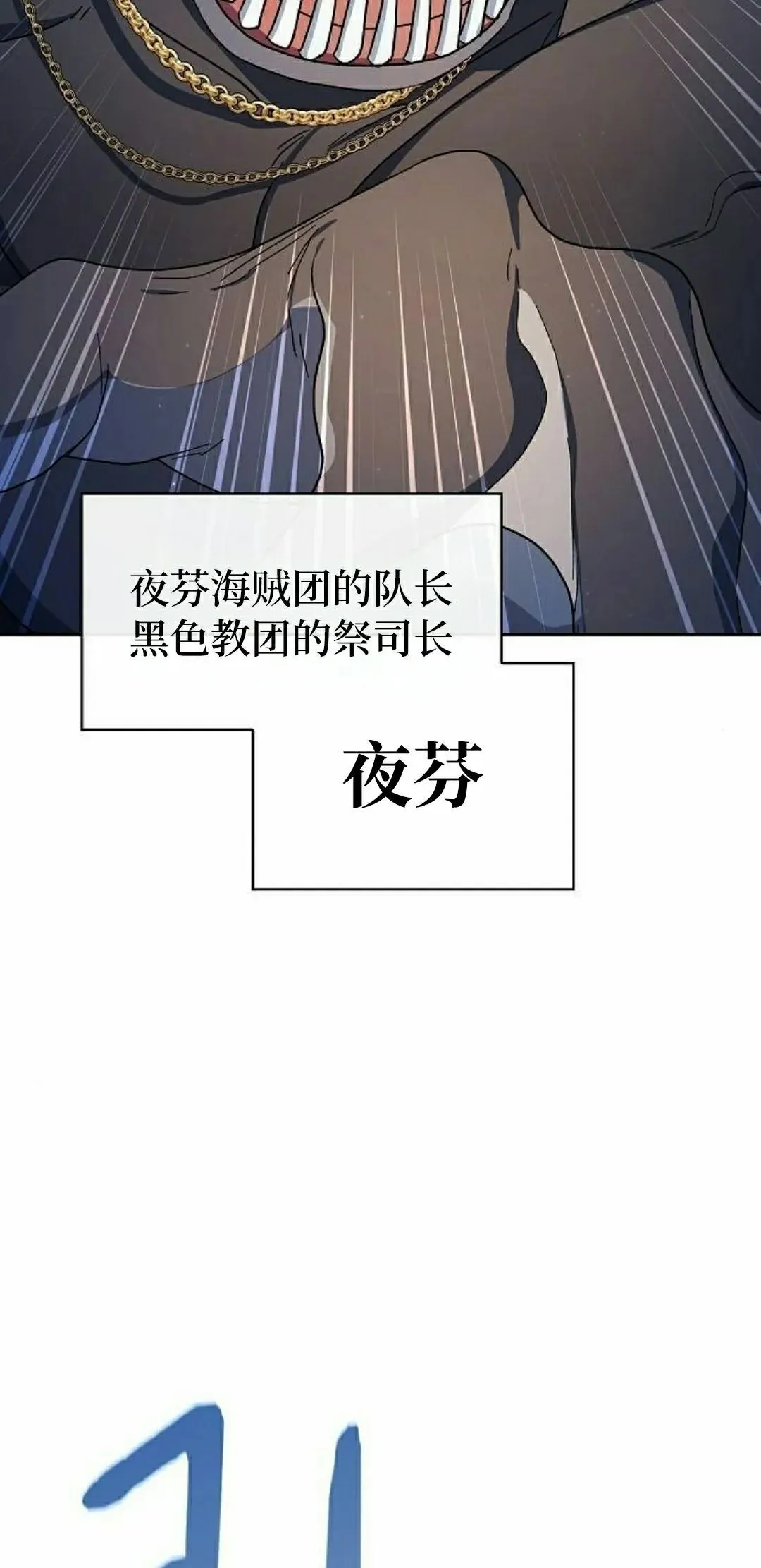 第90集11