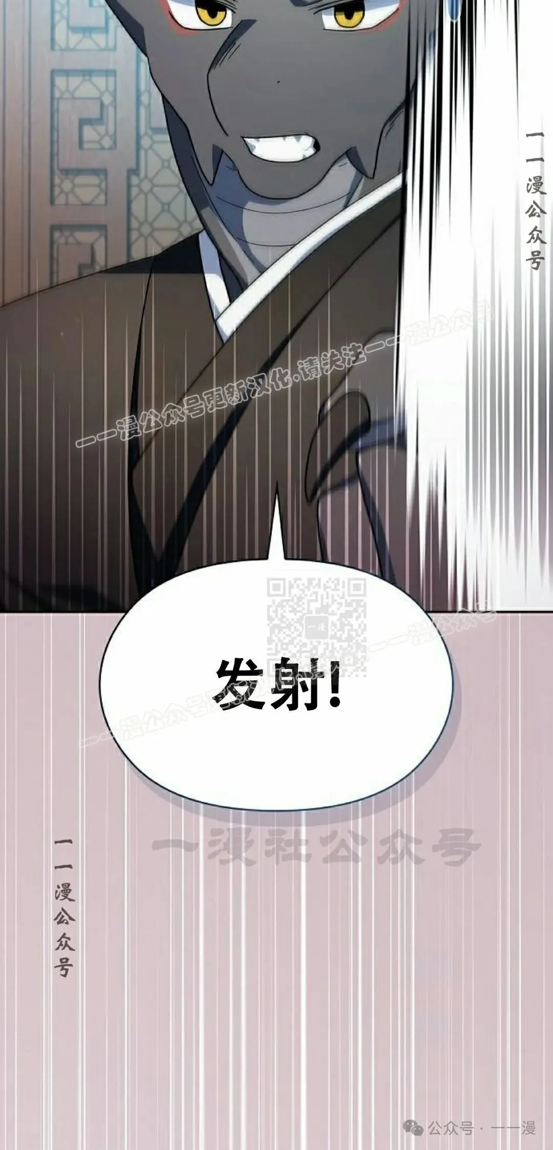 第86集66