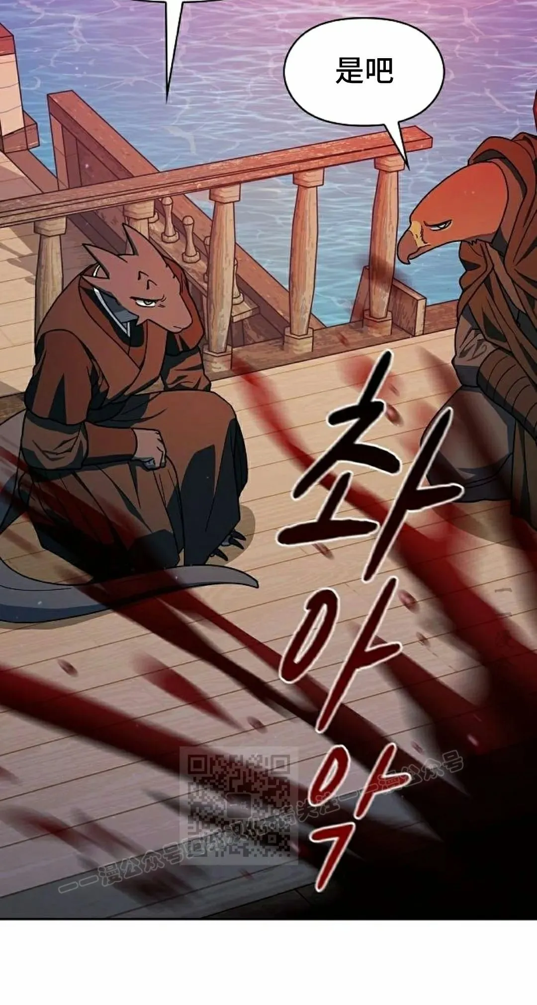 第91集102