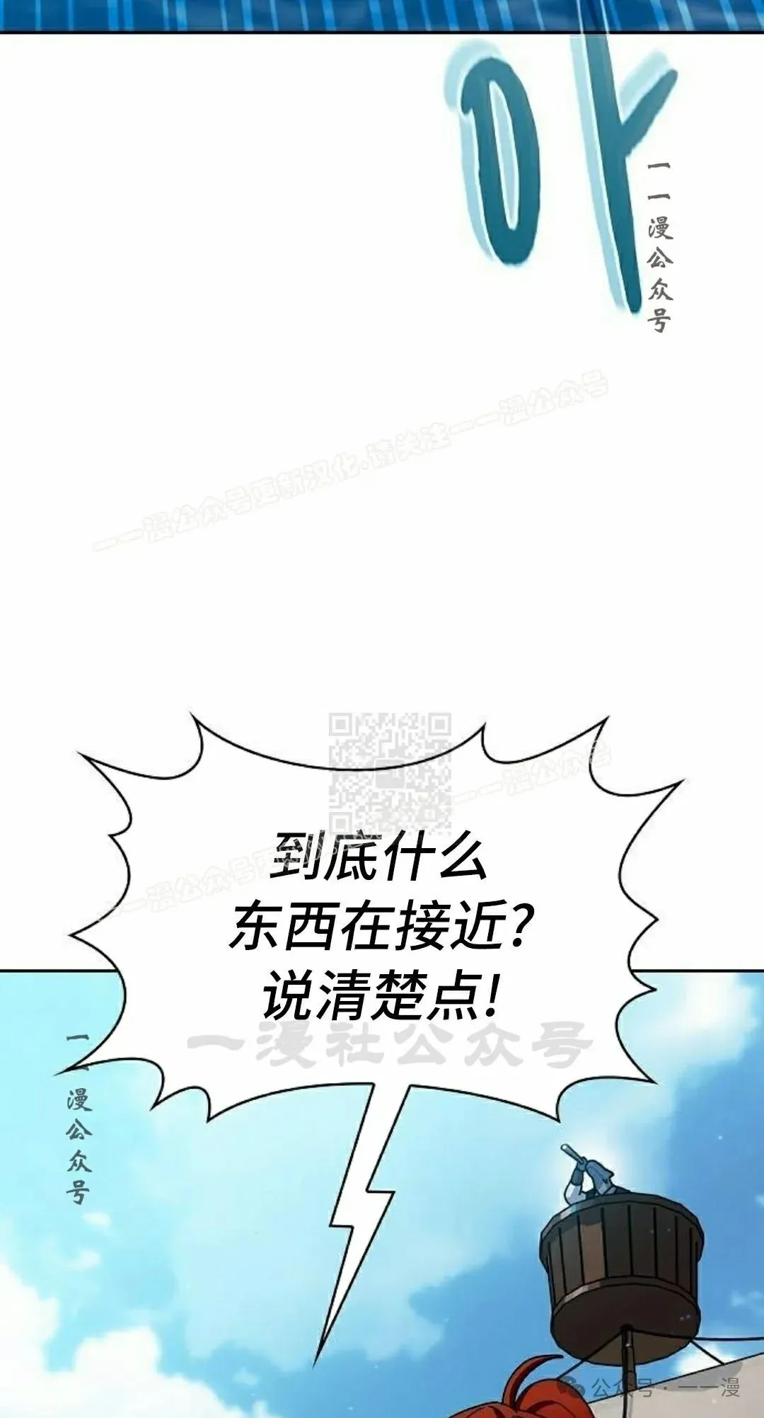 第88集106