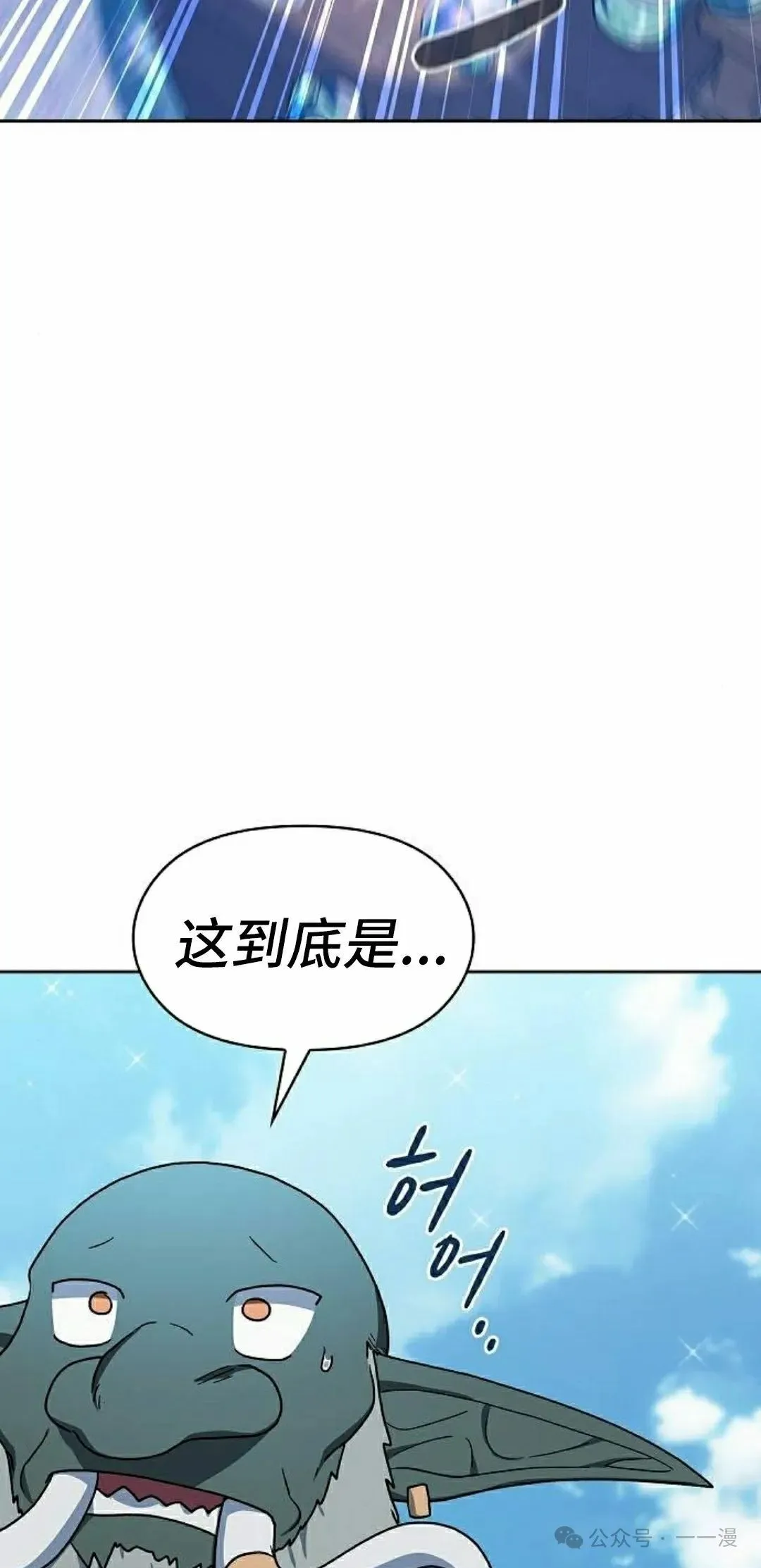 第88集71