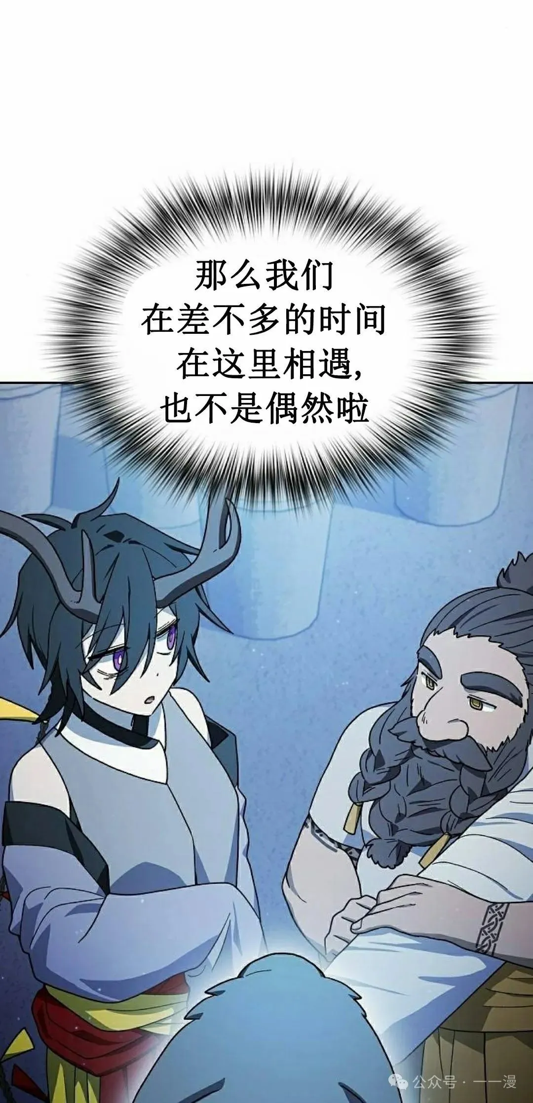 第85集27
