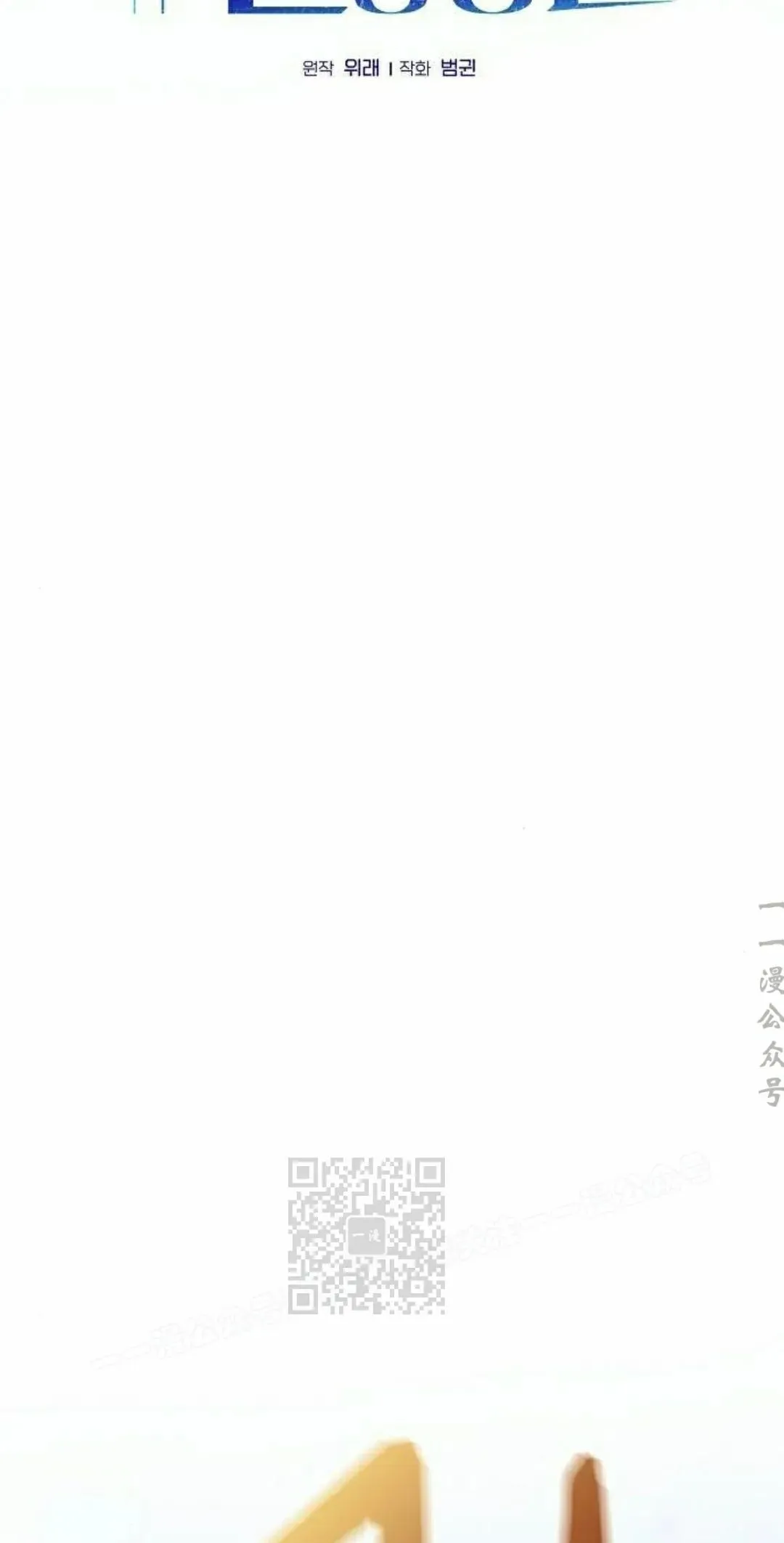 第90集32