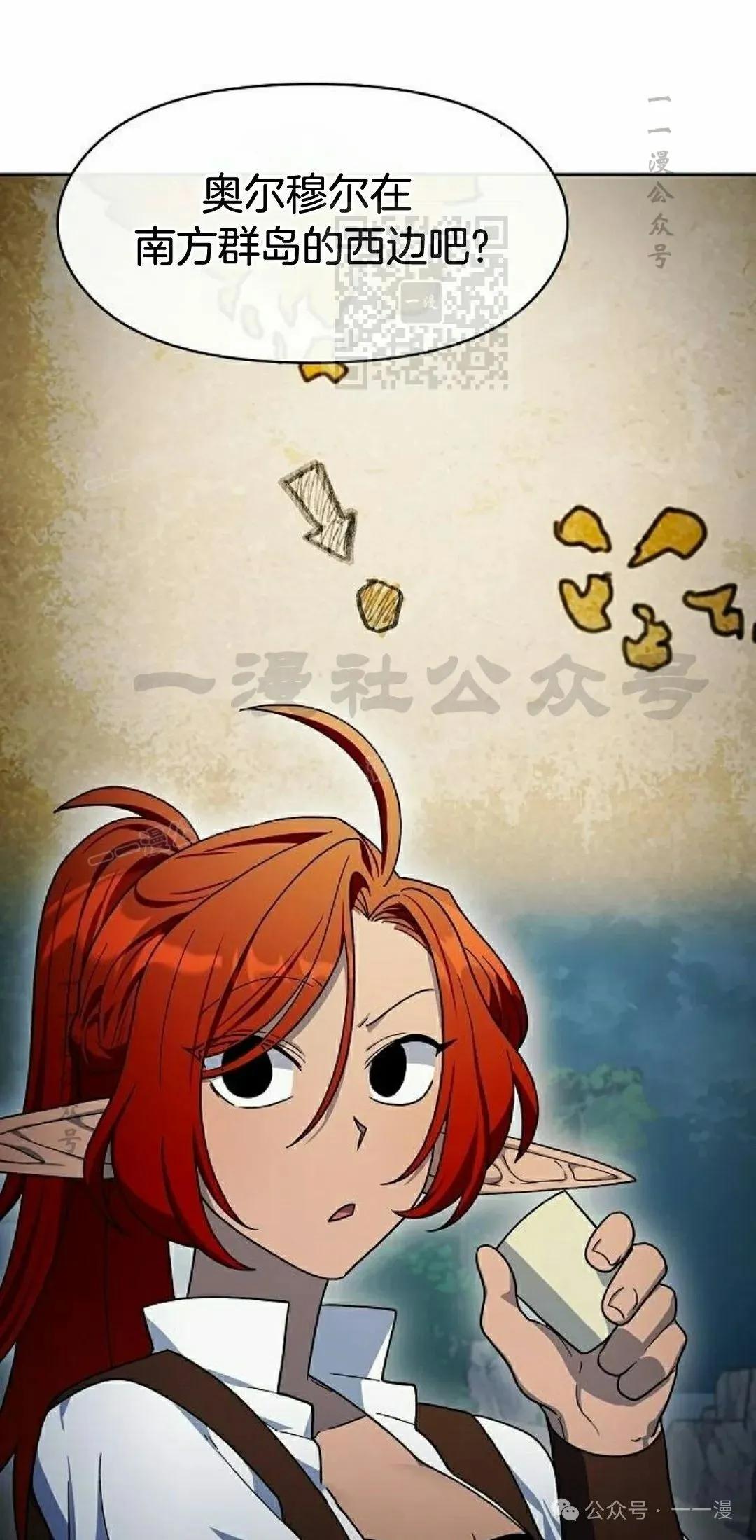 第87集20