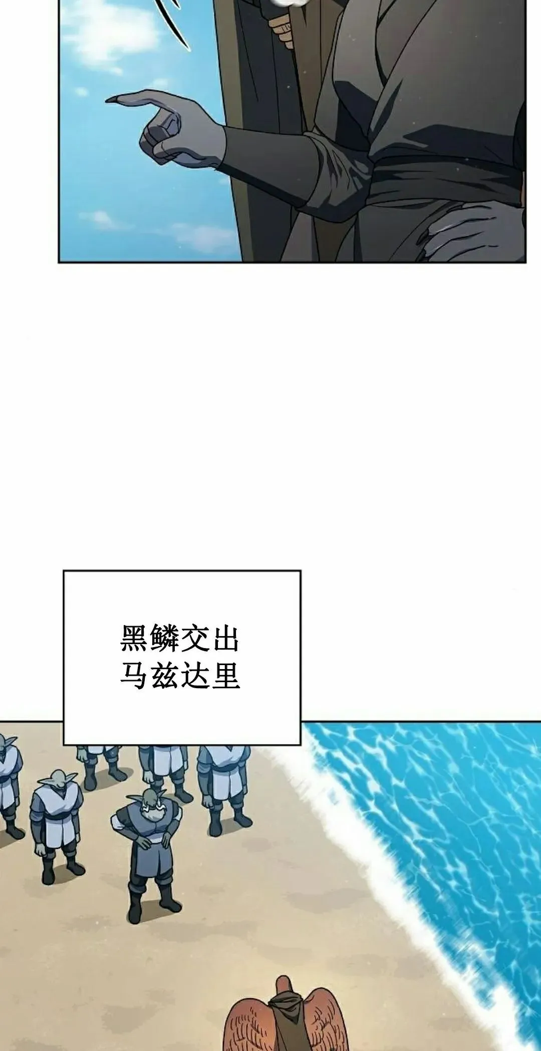 第93集37