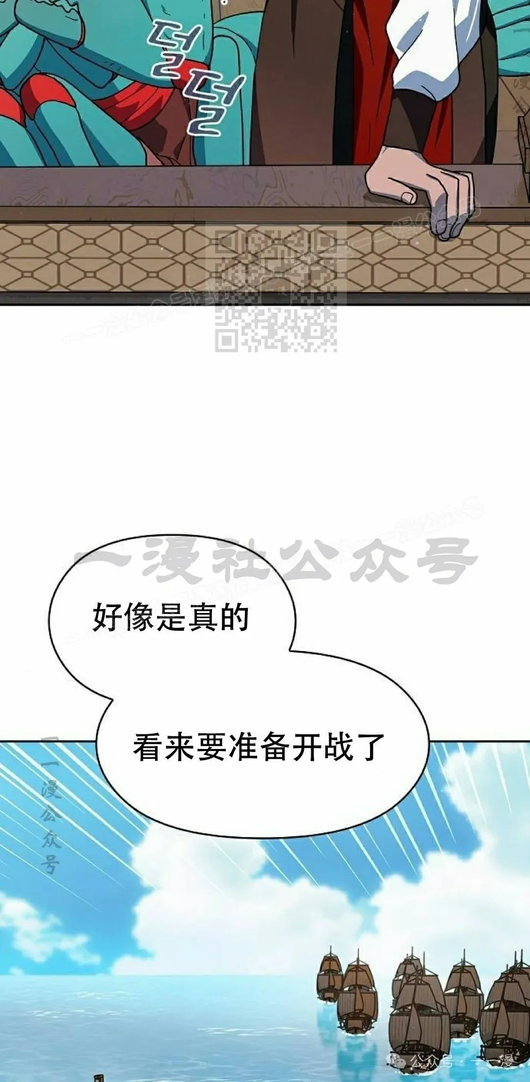第86集25