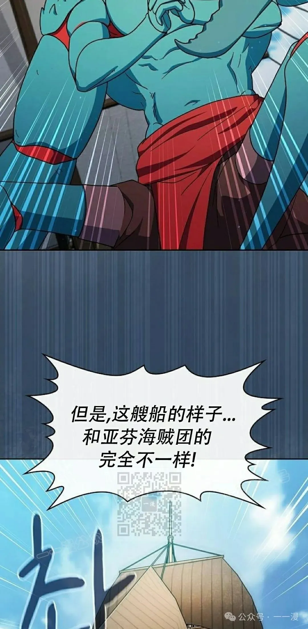 第86集22