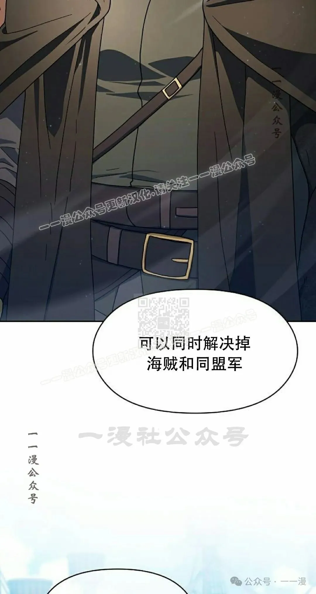 第89集86