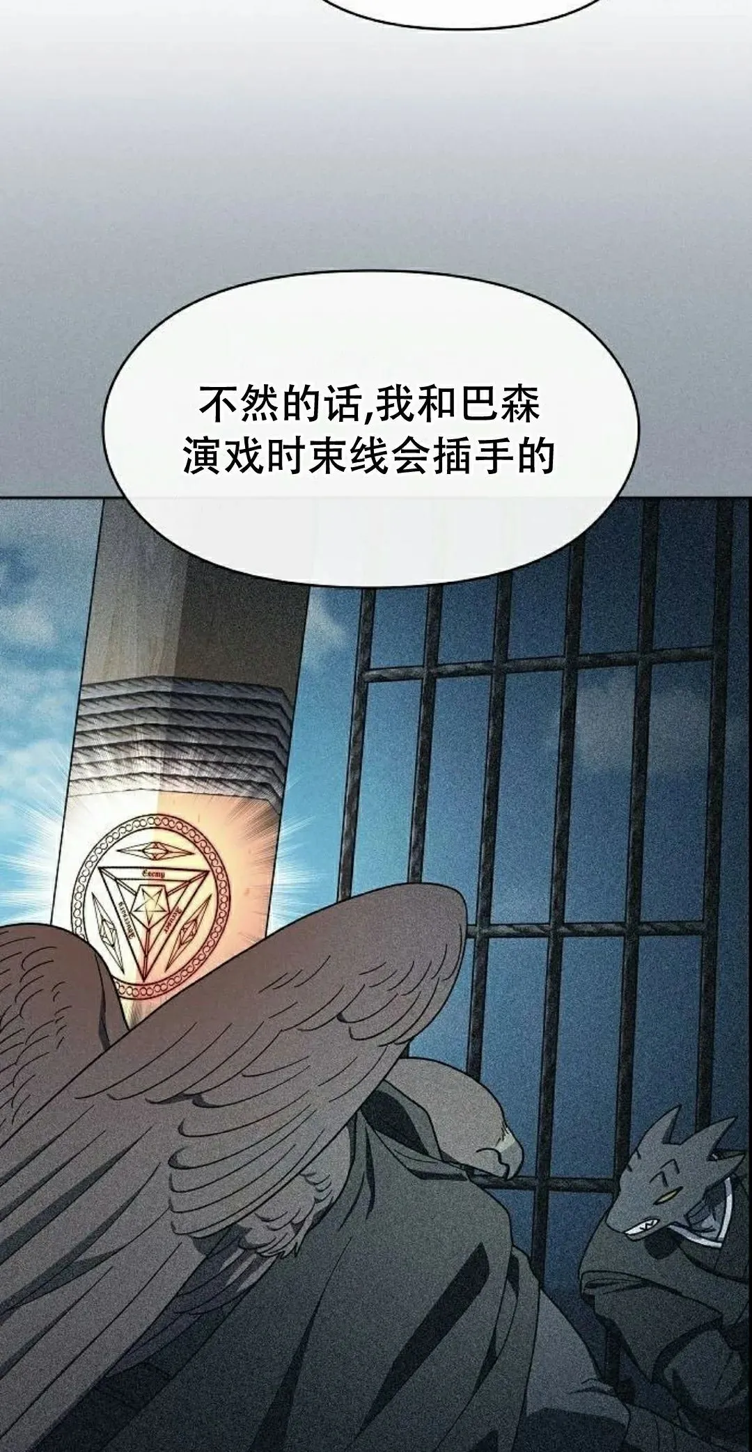 第93集54