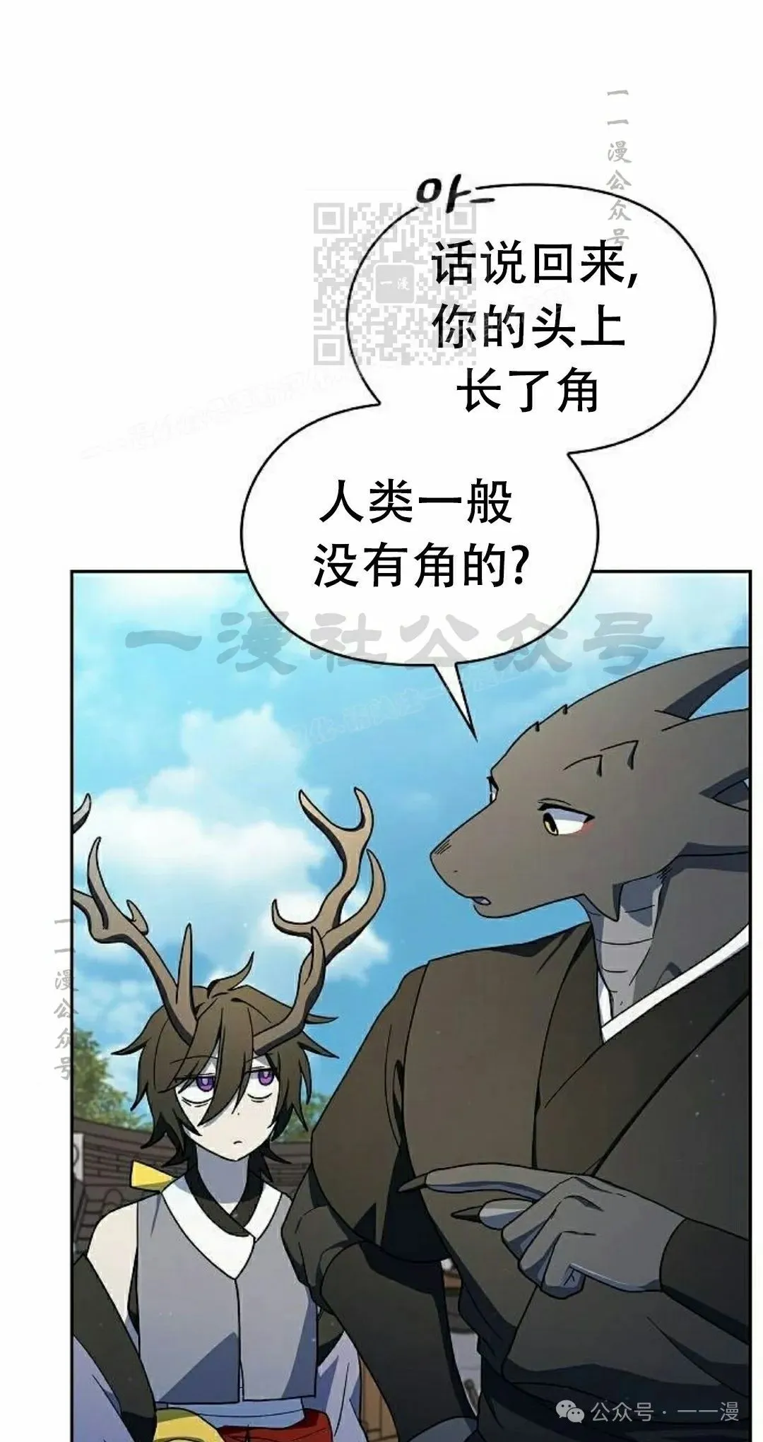 第85集50